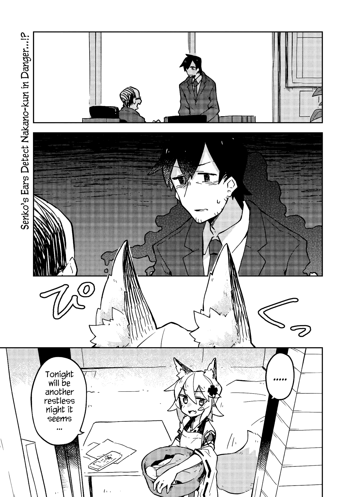 Sewayaki Kitsune No Senko-San Chapter 17 - Page 1