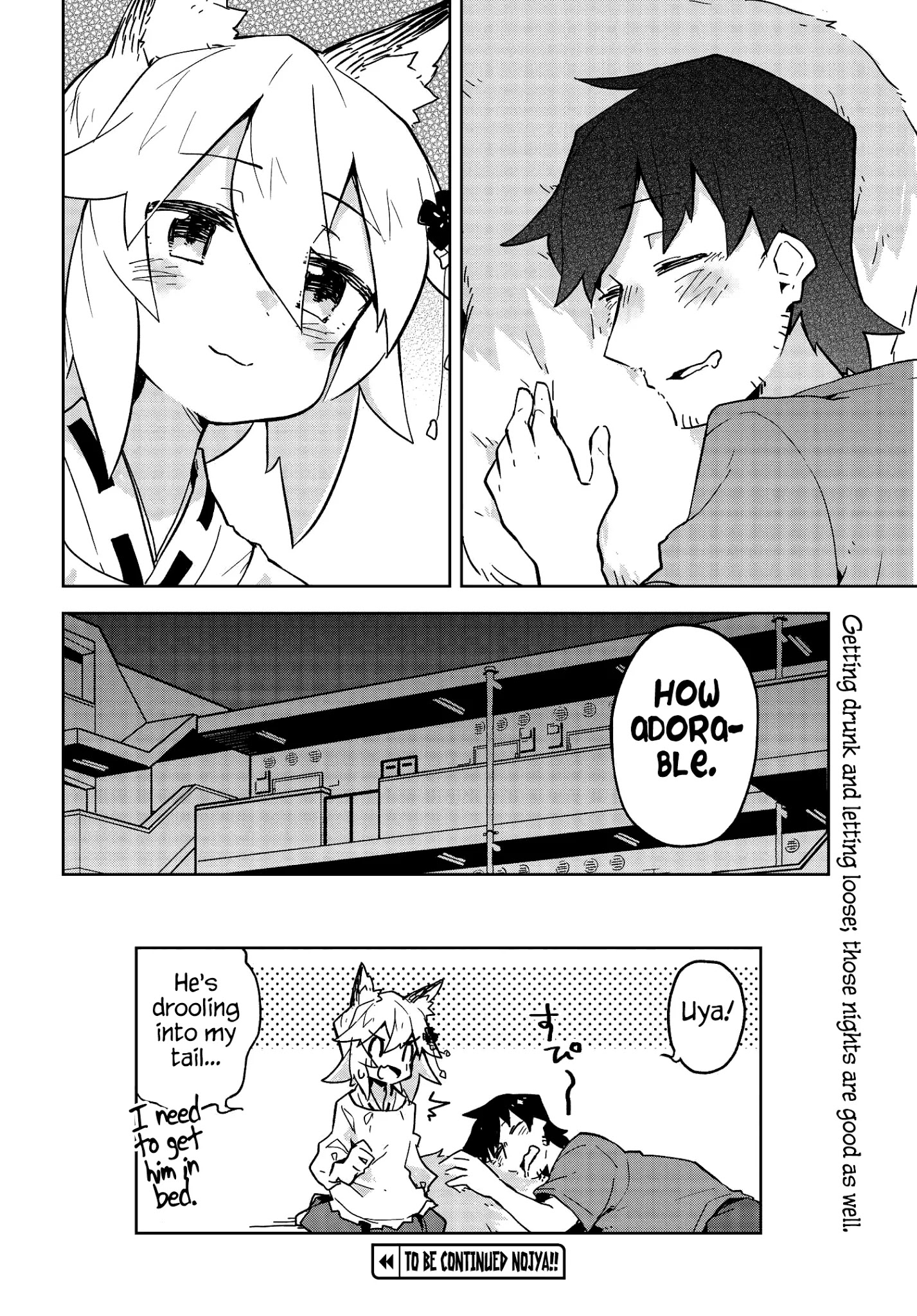 Sewayaki Kitsune No Senko-San Chapter 17 - Page 16