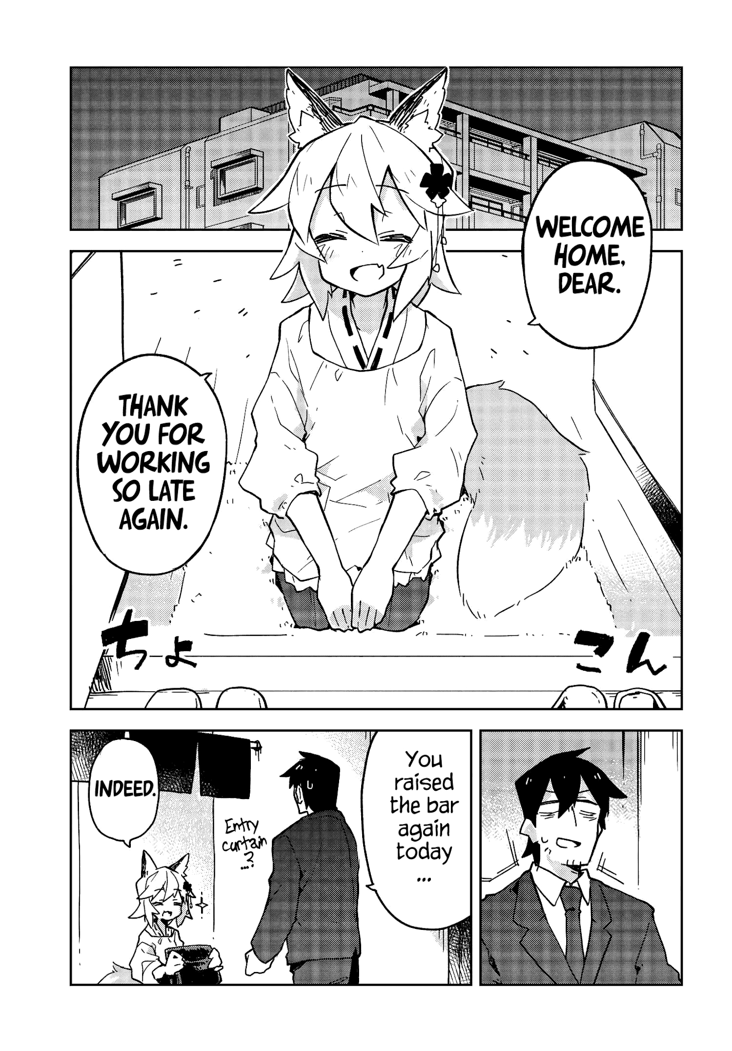 Sewayaki Kitsune No Senko-San Chapter 17 - Page 3