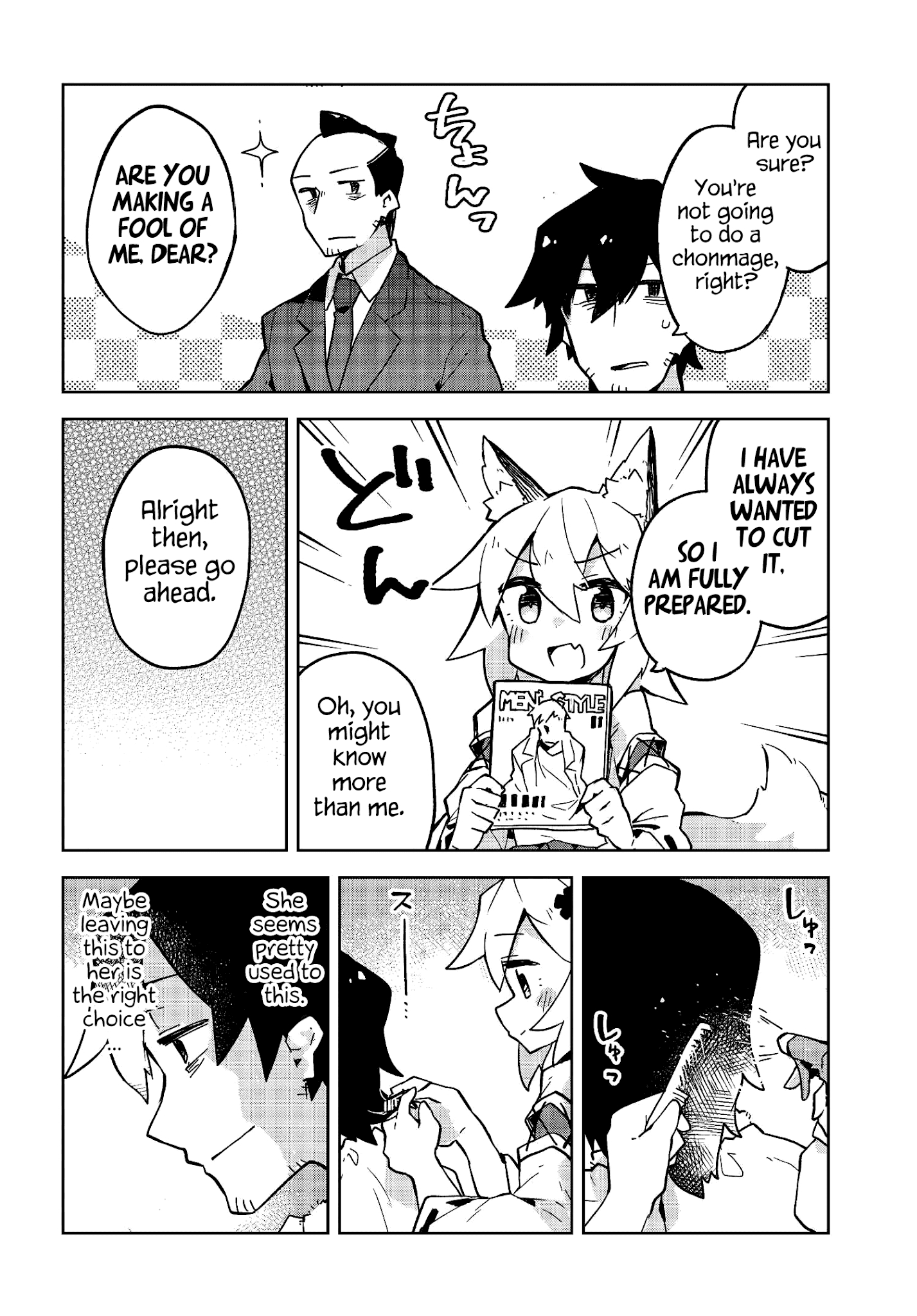 Sewayaki Kitsune No Senko-San Chapter 18 - Page 4