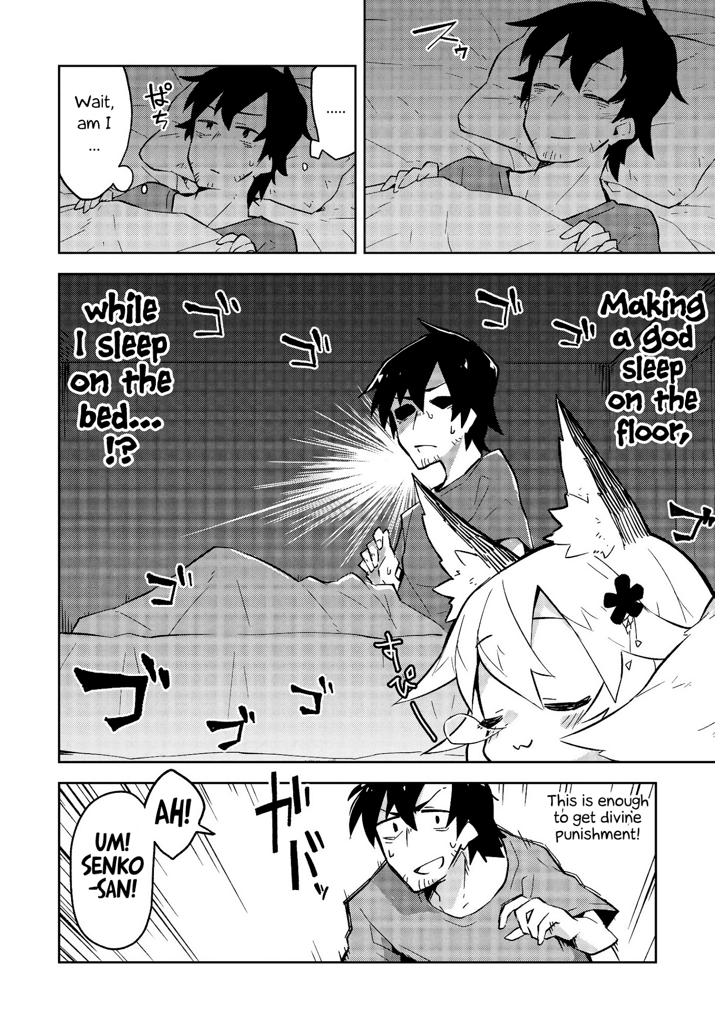 Sewayaki Kitsune No Senko-San Chapter 2 - Page 10