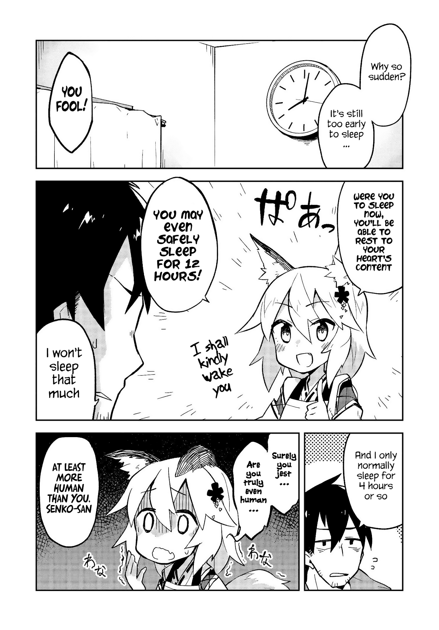 Sewayaki Kitsune No Senko-San Chapter 2 - Page 5