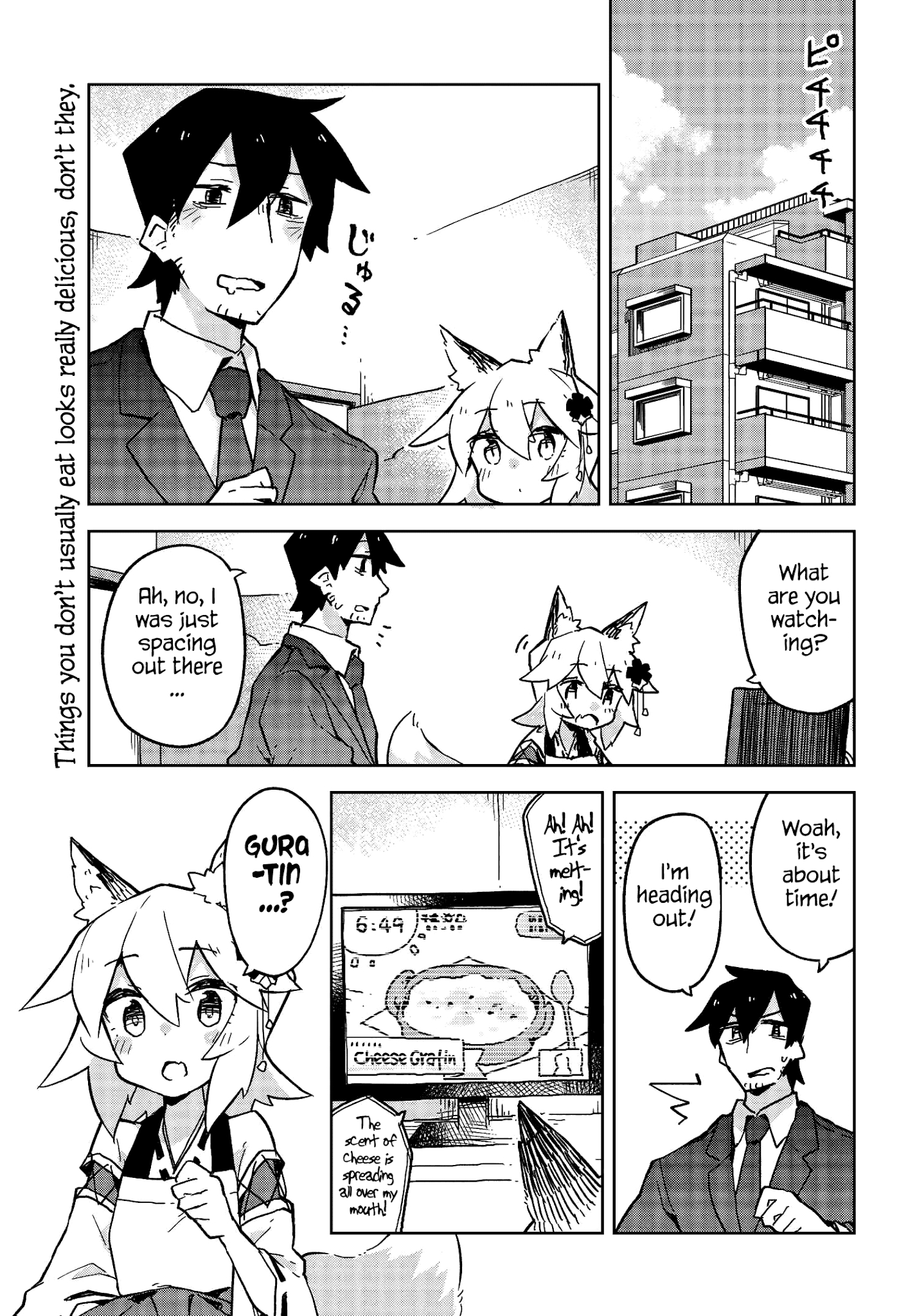 Sewayaki Kitsune No Senko-San Chapter 21 - Page 1