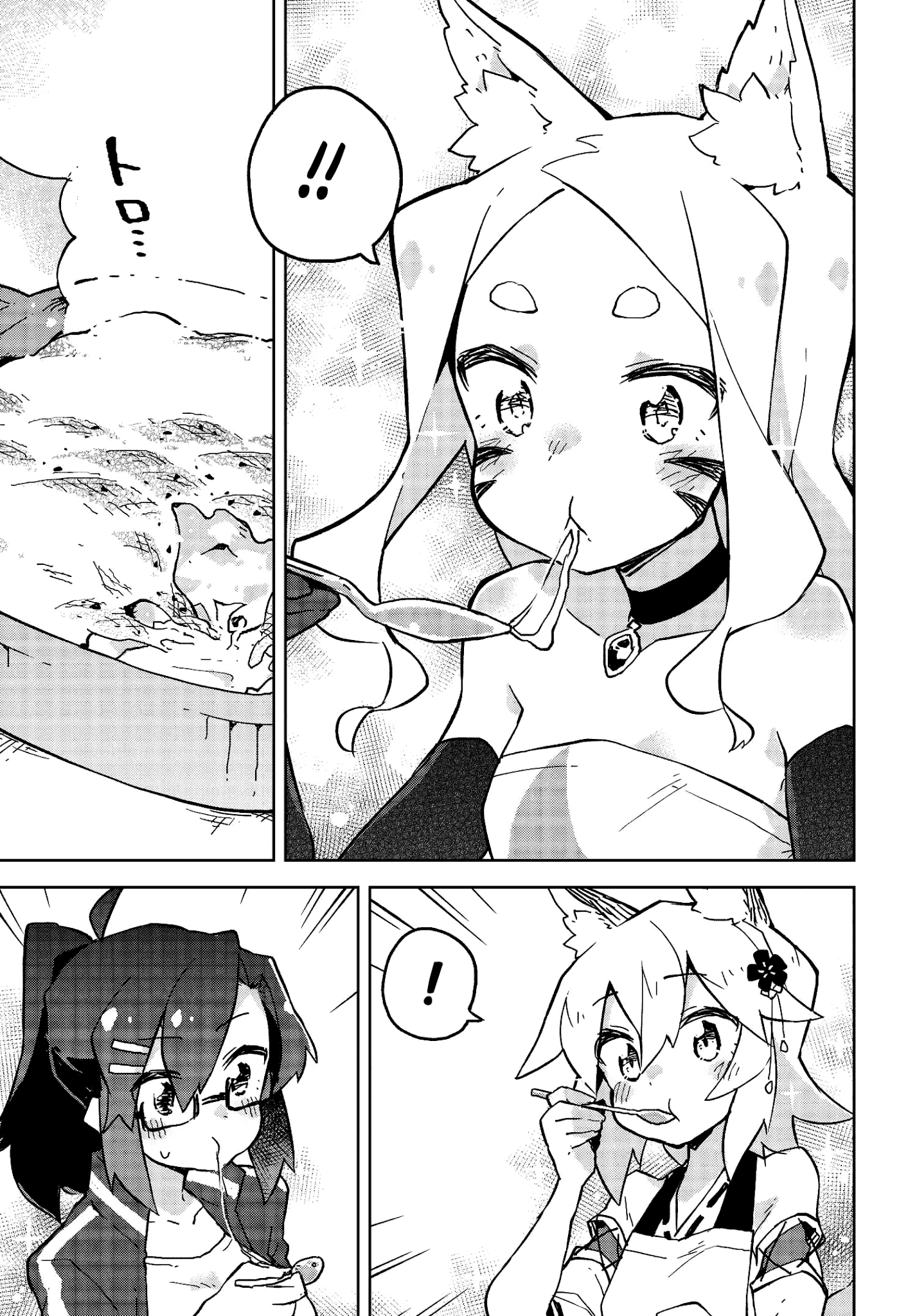 Sewayaki Kitsune No Senko-San Chapter 21 - Page 11