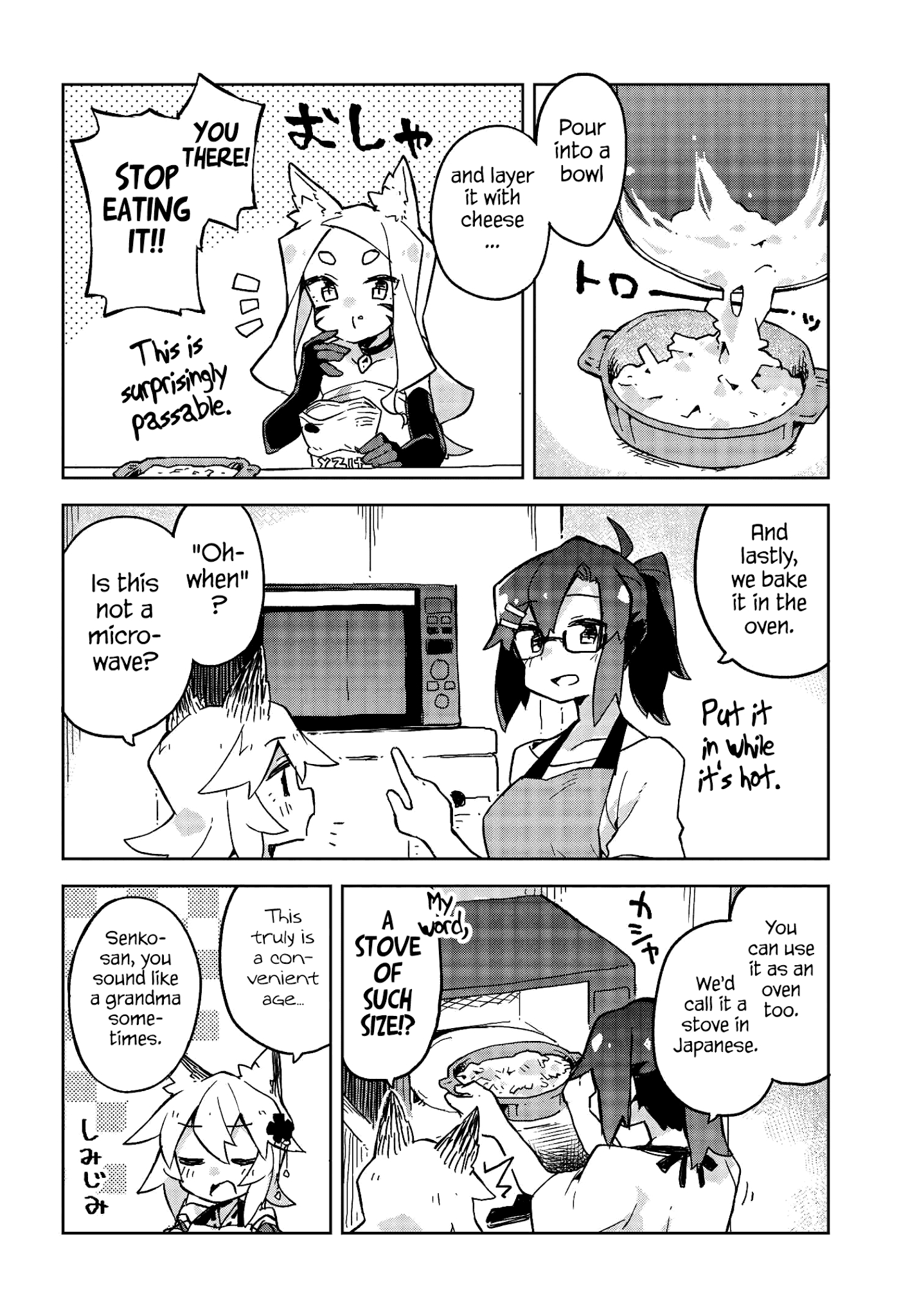 Sewayaki Kitsune No Senko-San Chapter 21 - Page 8