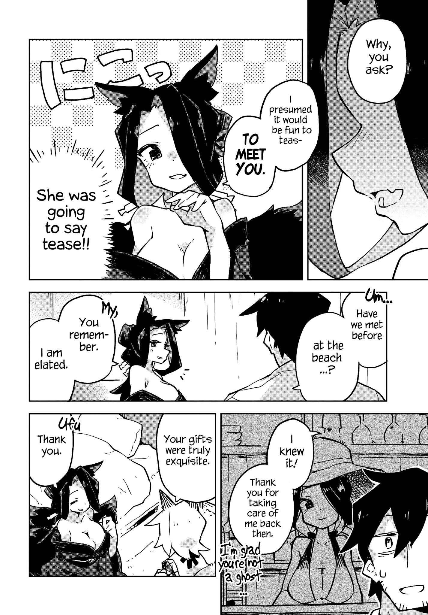 Sewayaki Kitsune No Senko-San Chapter 22 - Page 4