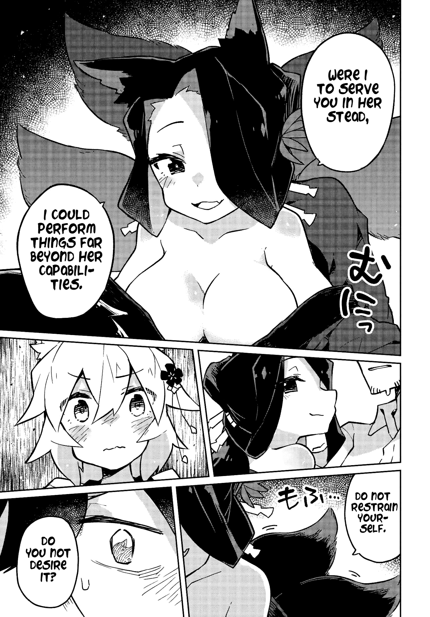 Sewayaki Kitsune No Senko-San Chapter 22 - Page 9