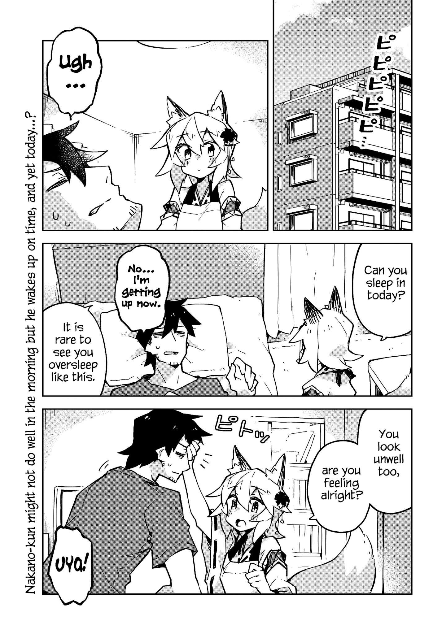 Sewayaki Kitsune No Senko-San Chapter 23 - Page 1