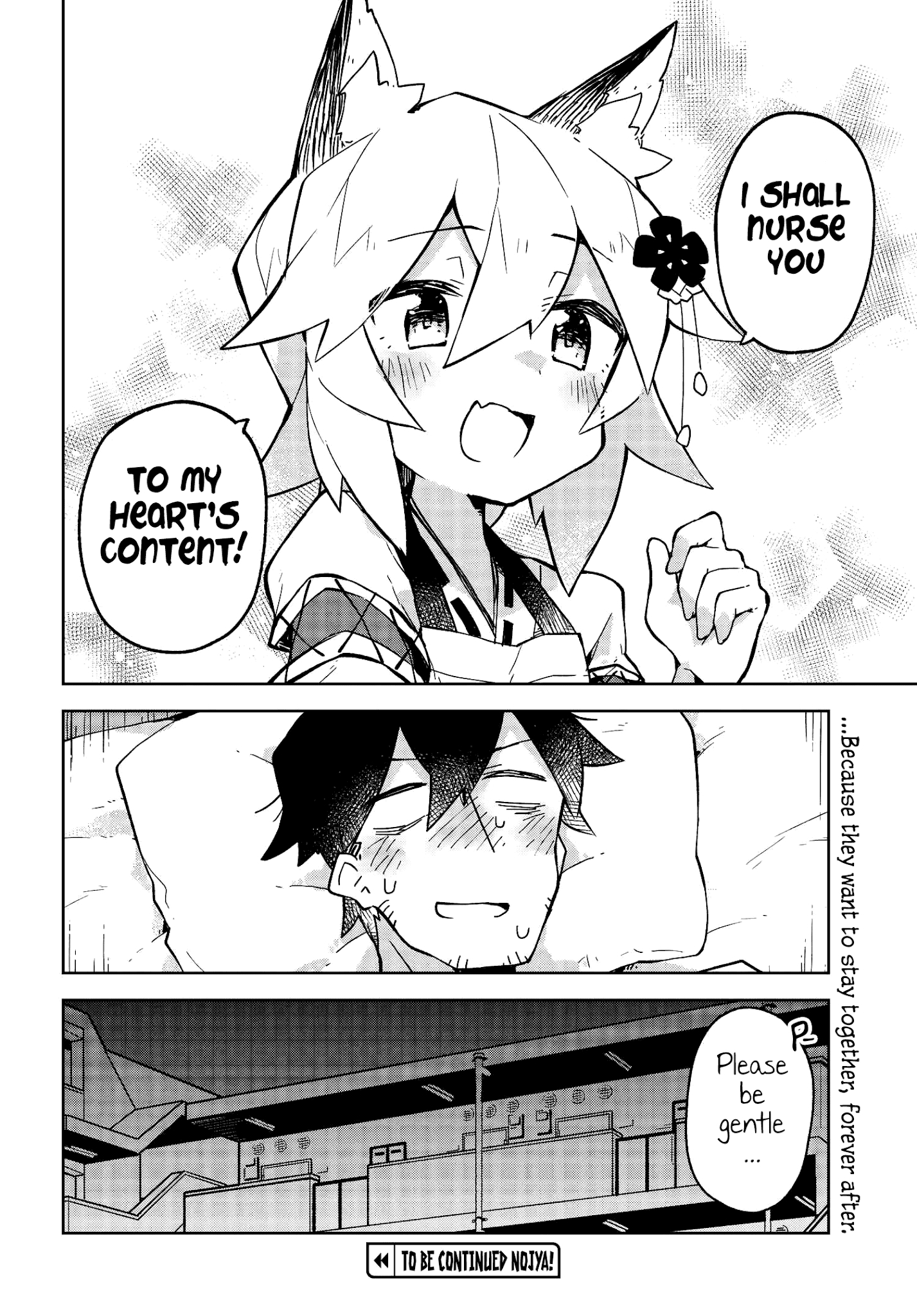 Sewayaki Kitsune No Senko-San Chapter 23 - Page 16