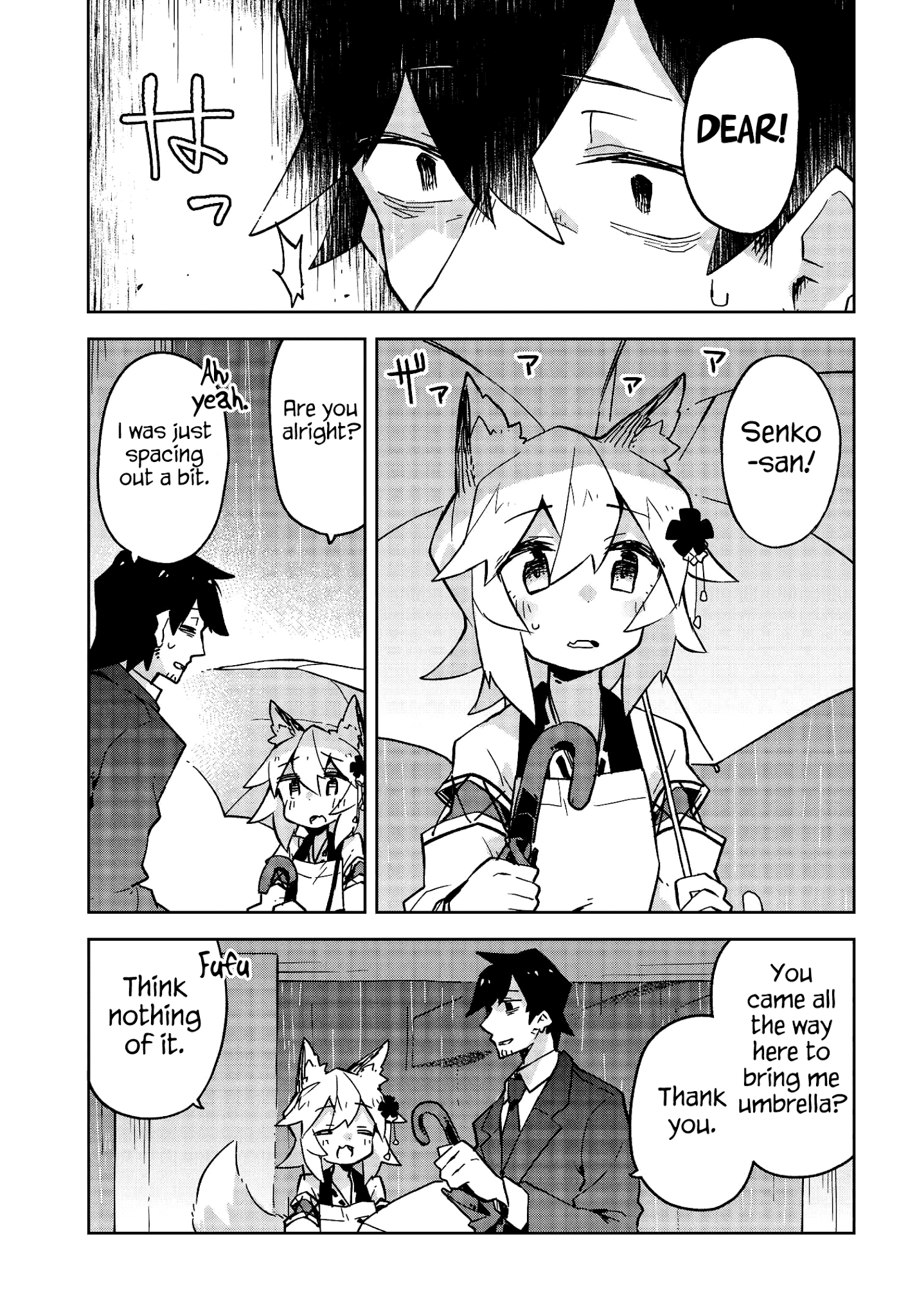 Sewayaki Kitsune No Senko-San Chapter 23 - Page 5