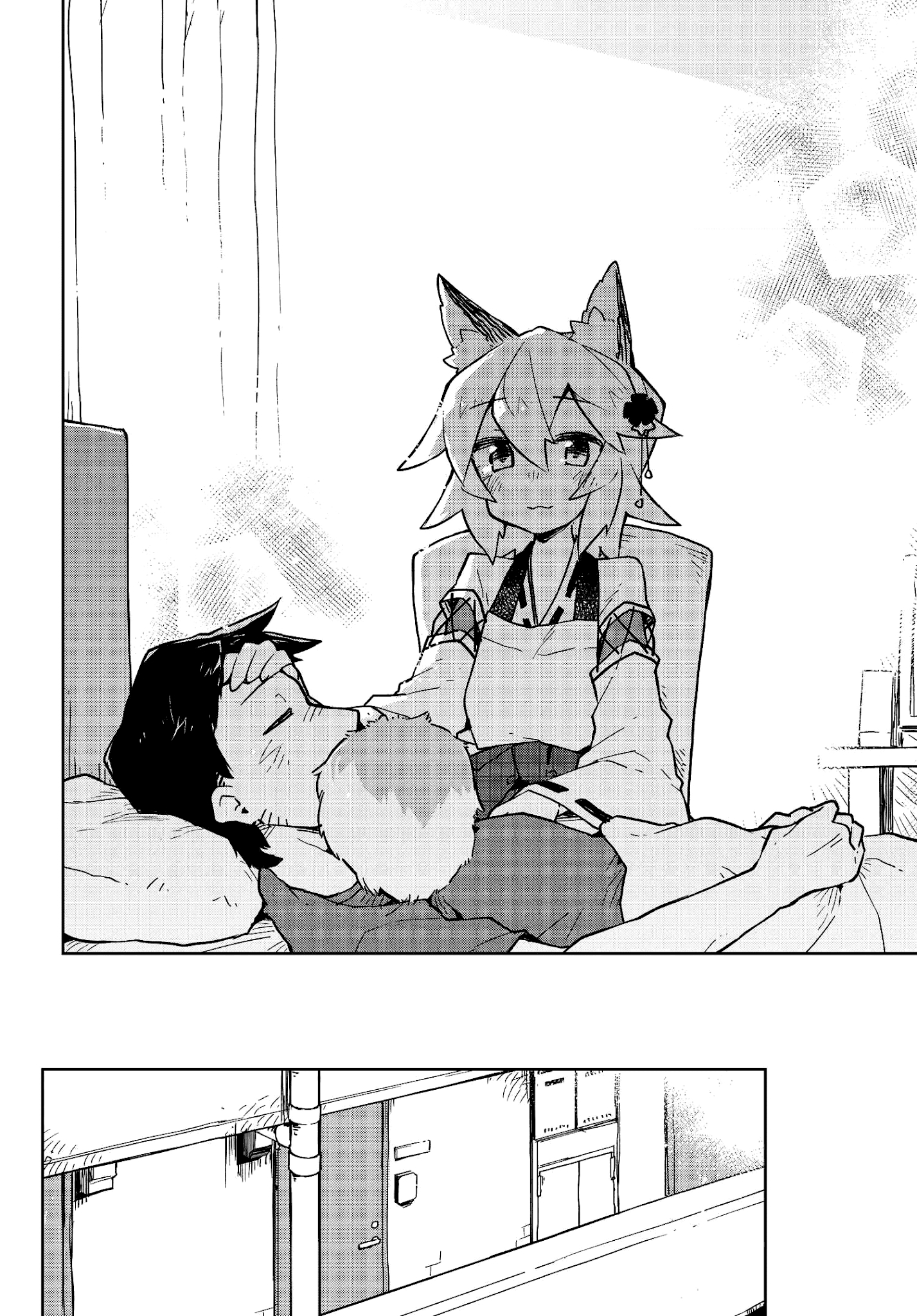 Sewayaki Kitsune No Senko-San Chapter 24 - Page 14