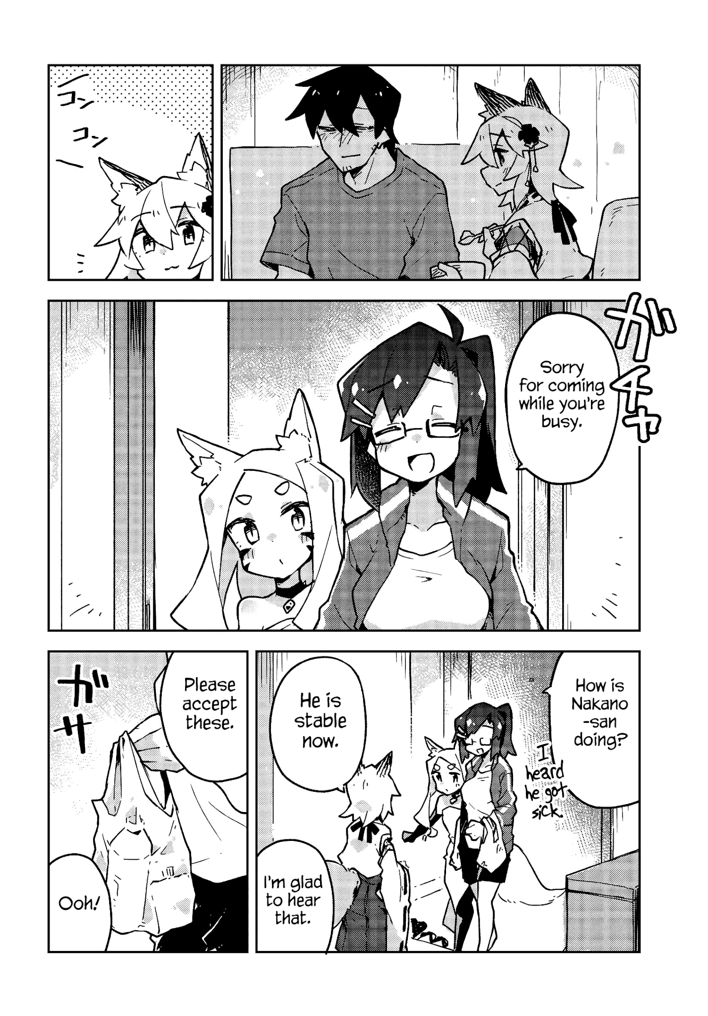 Sewayaki Kitsune No Senko-San Chapter 24 - Page 8