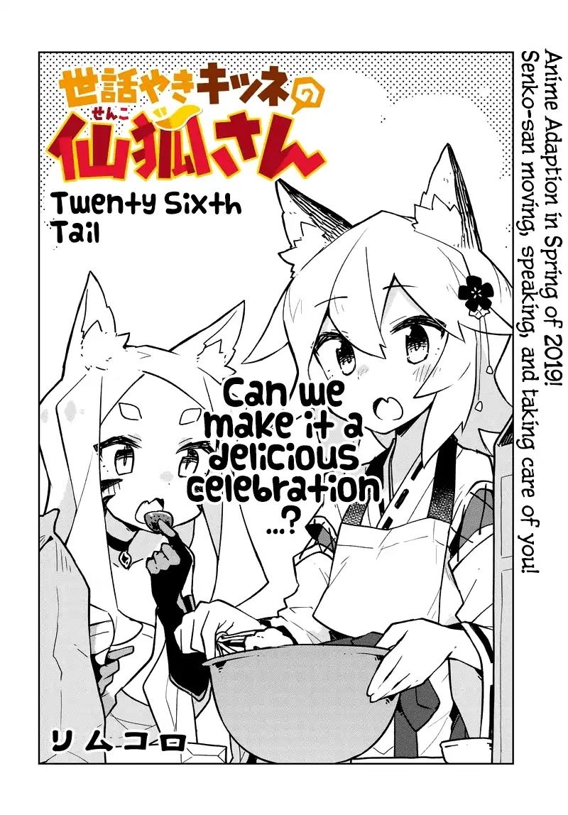 Sewayaki Kitsune No Senko-San Chapter 26 - Page 2