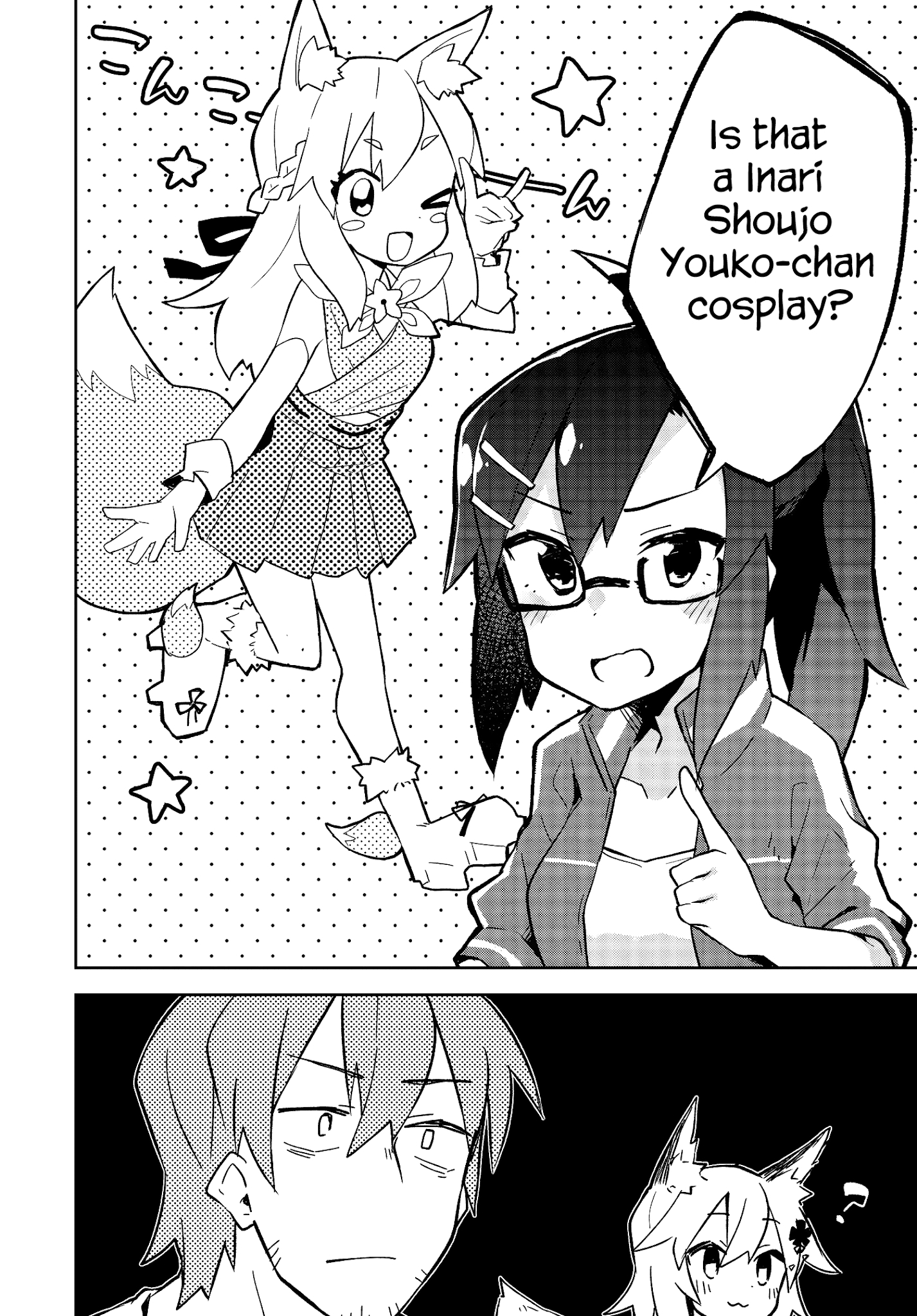 Sewayaki Kitsune No Senko-San Chapter 3 - Page 17