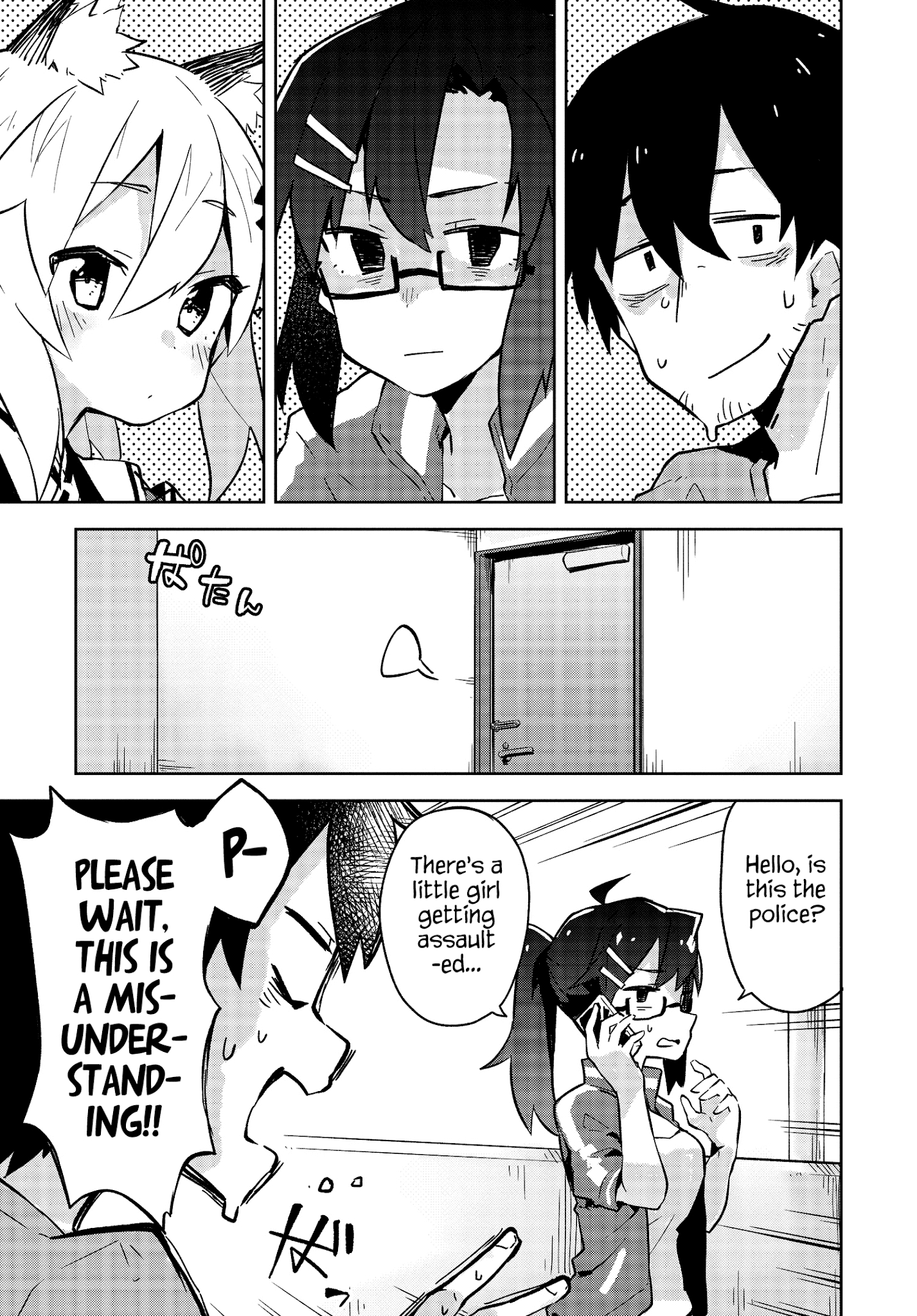 Sewayaki Kitsune No Senko-San Chapter 3 - Page 4