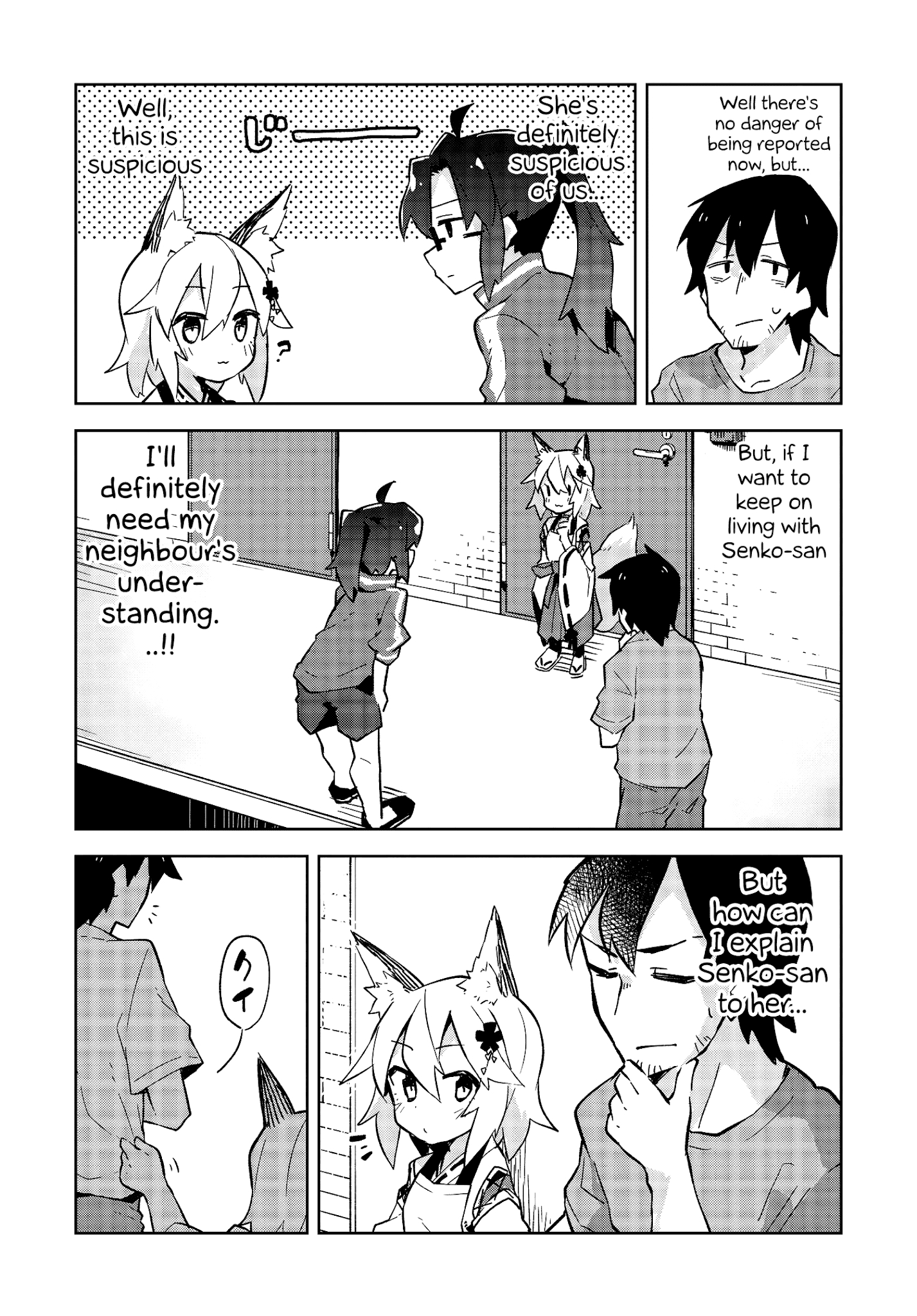 Sewayaki Kitsune No Senko-San Chapter 3 - Page 7