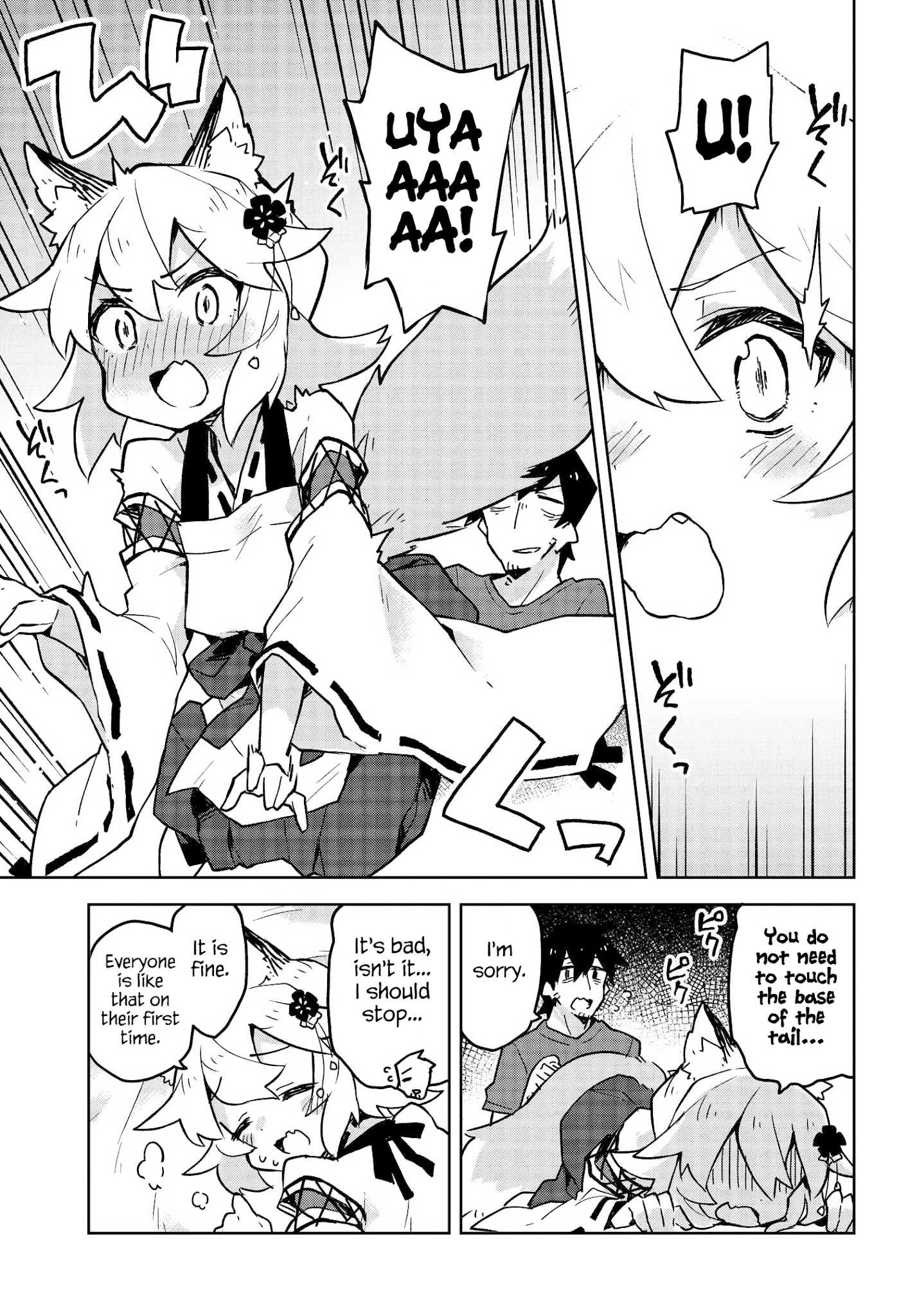 Sewayaki Kitsune No Senko-San Chapter 31 - Page 7