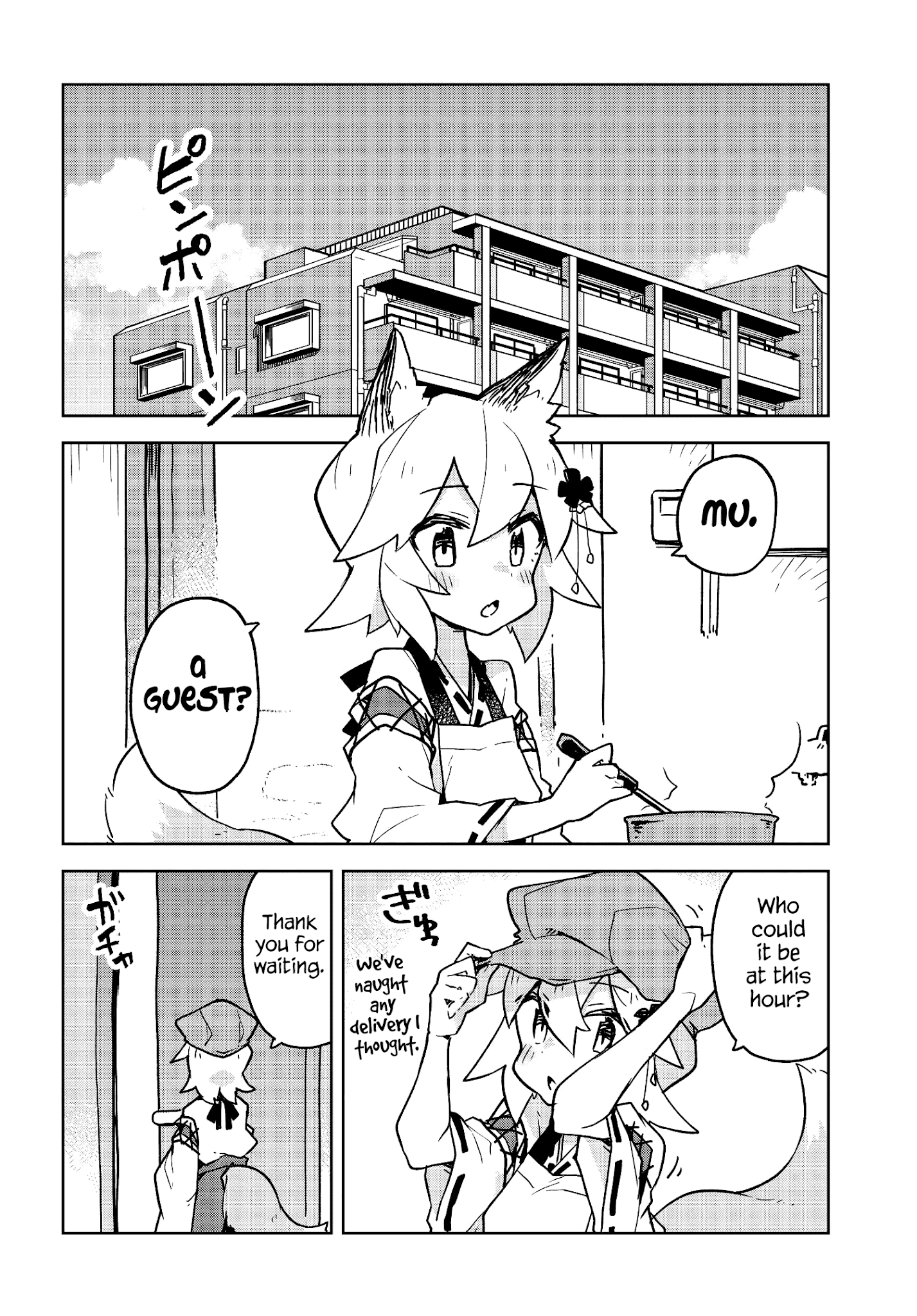 Sewayaki Kitsune No Senko-San Chapter 32 - Page 2