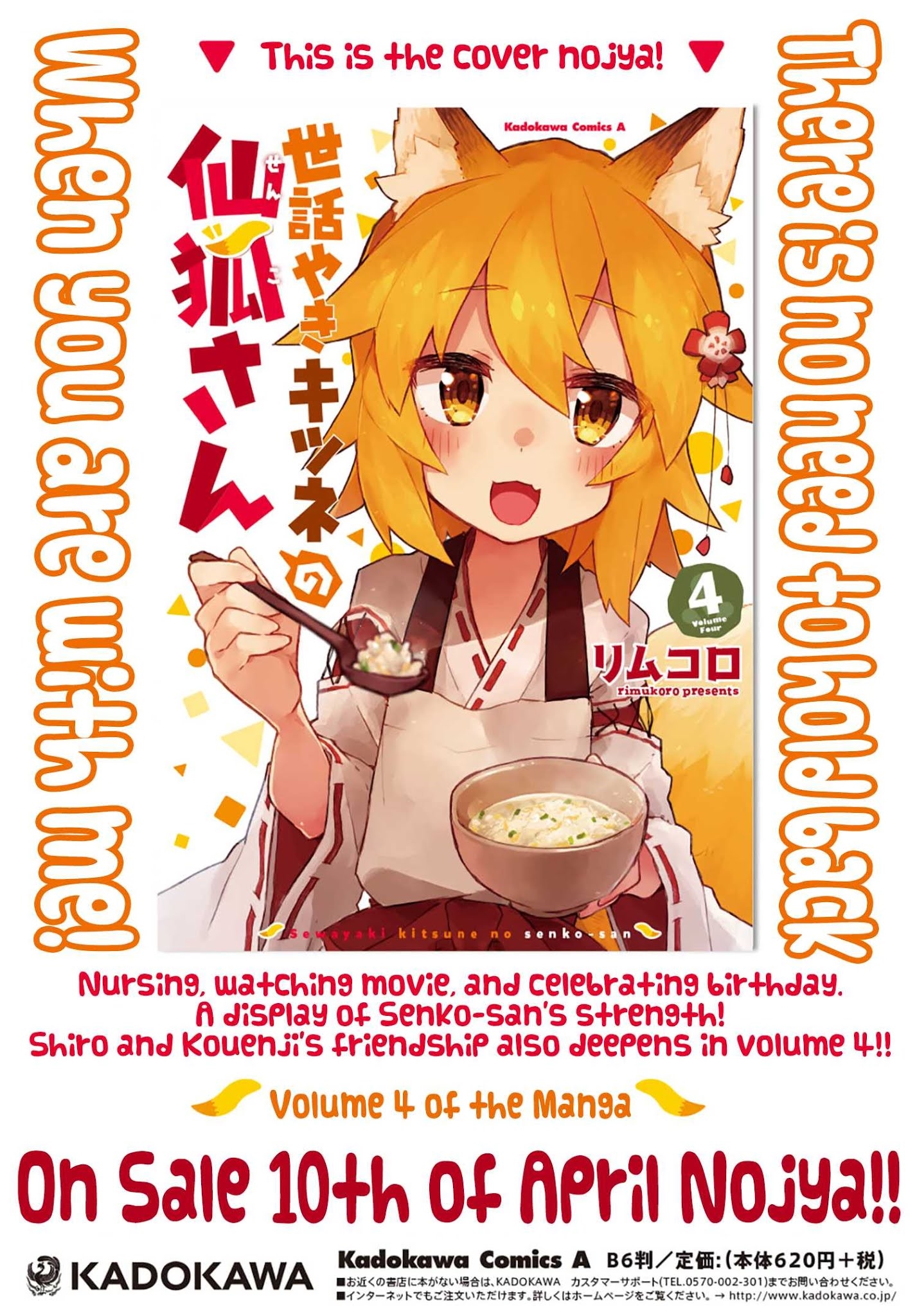 Sewayaki Kitsune No Senko-San Chapter 33 - Page 17