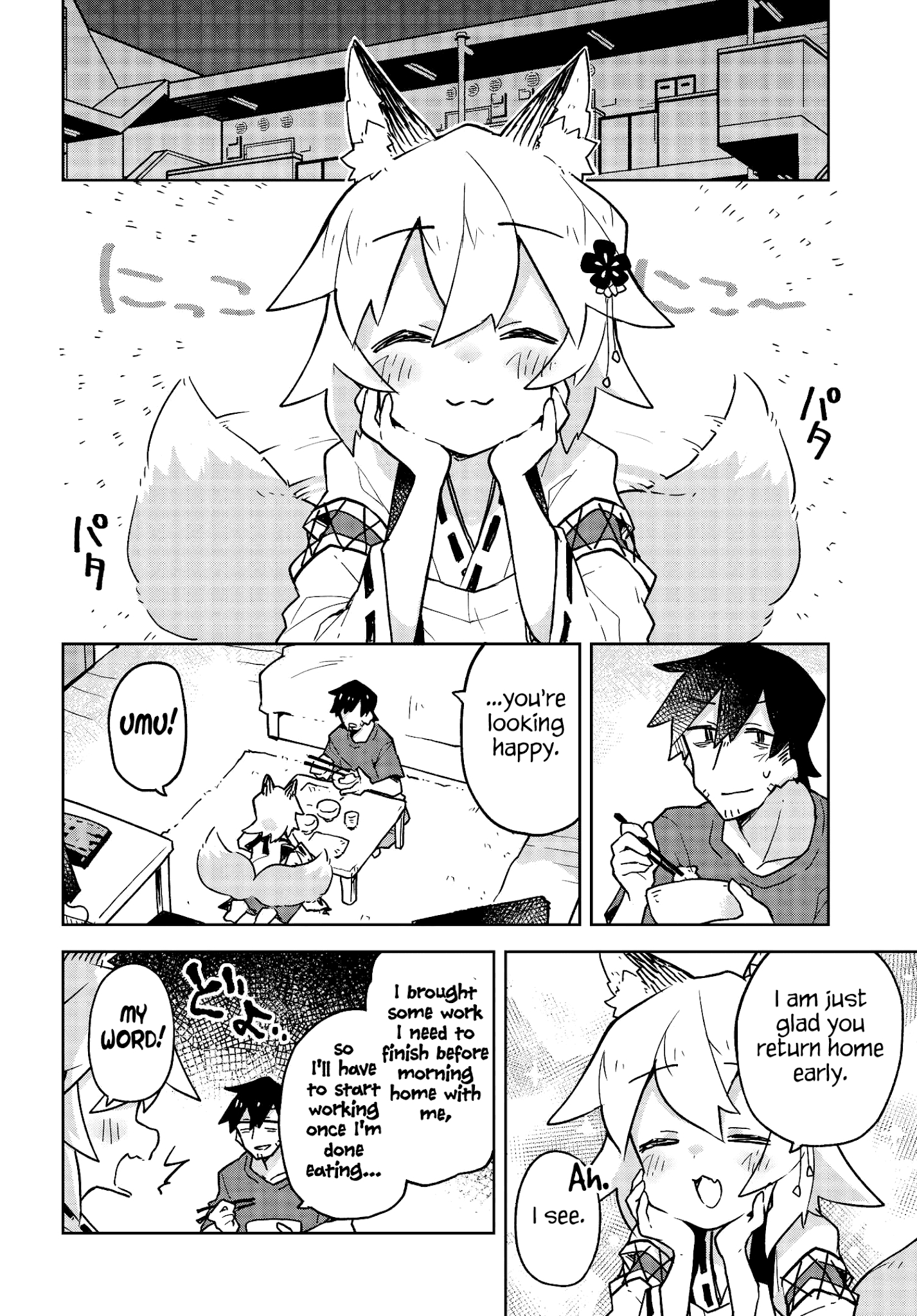 Sewayaki Kitsune No Senko-San Chapter 33 - Page 2