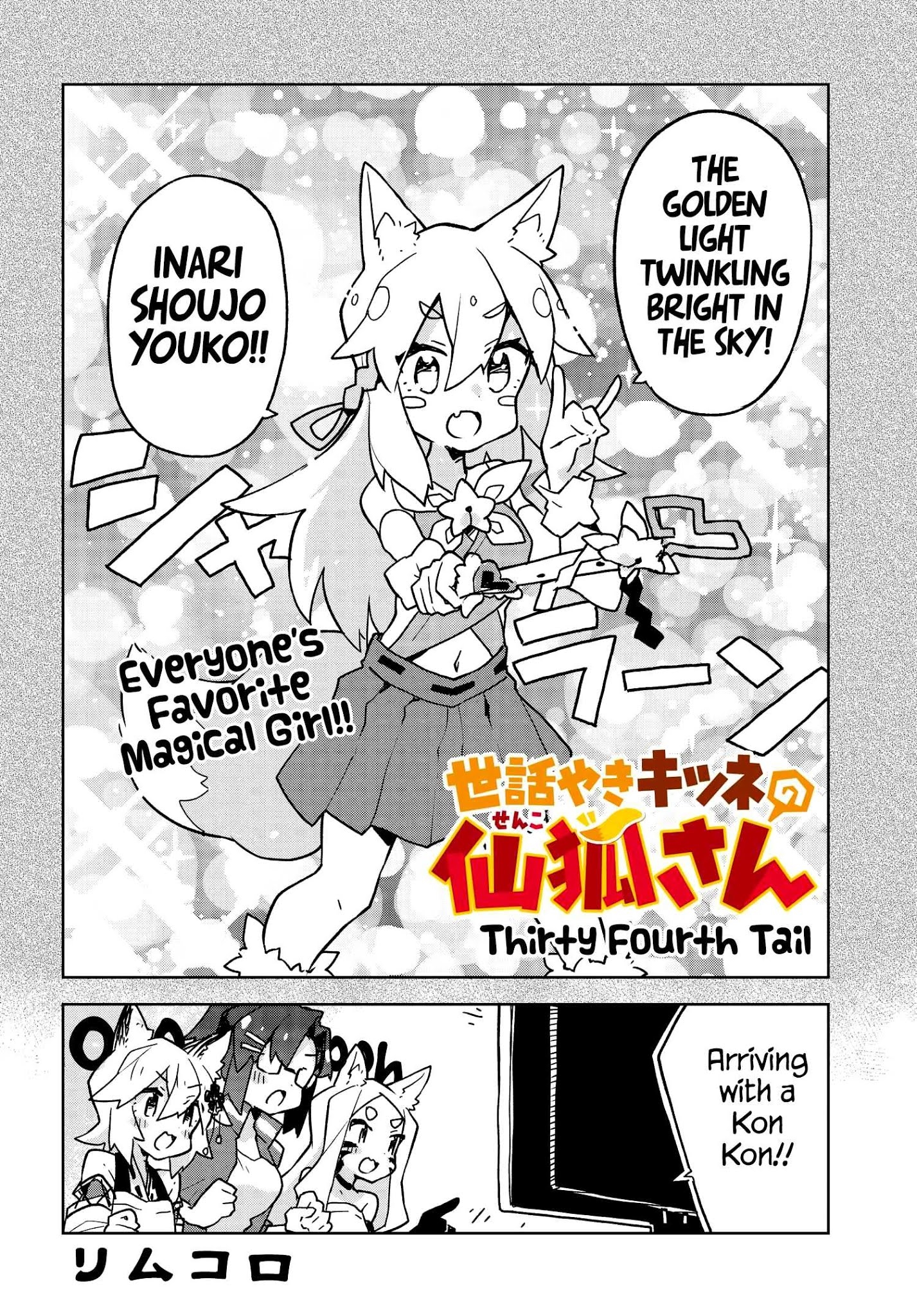 Sewayaki Kitsune No Senko-San Chapter 34 - Page 2