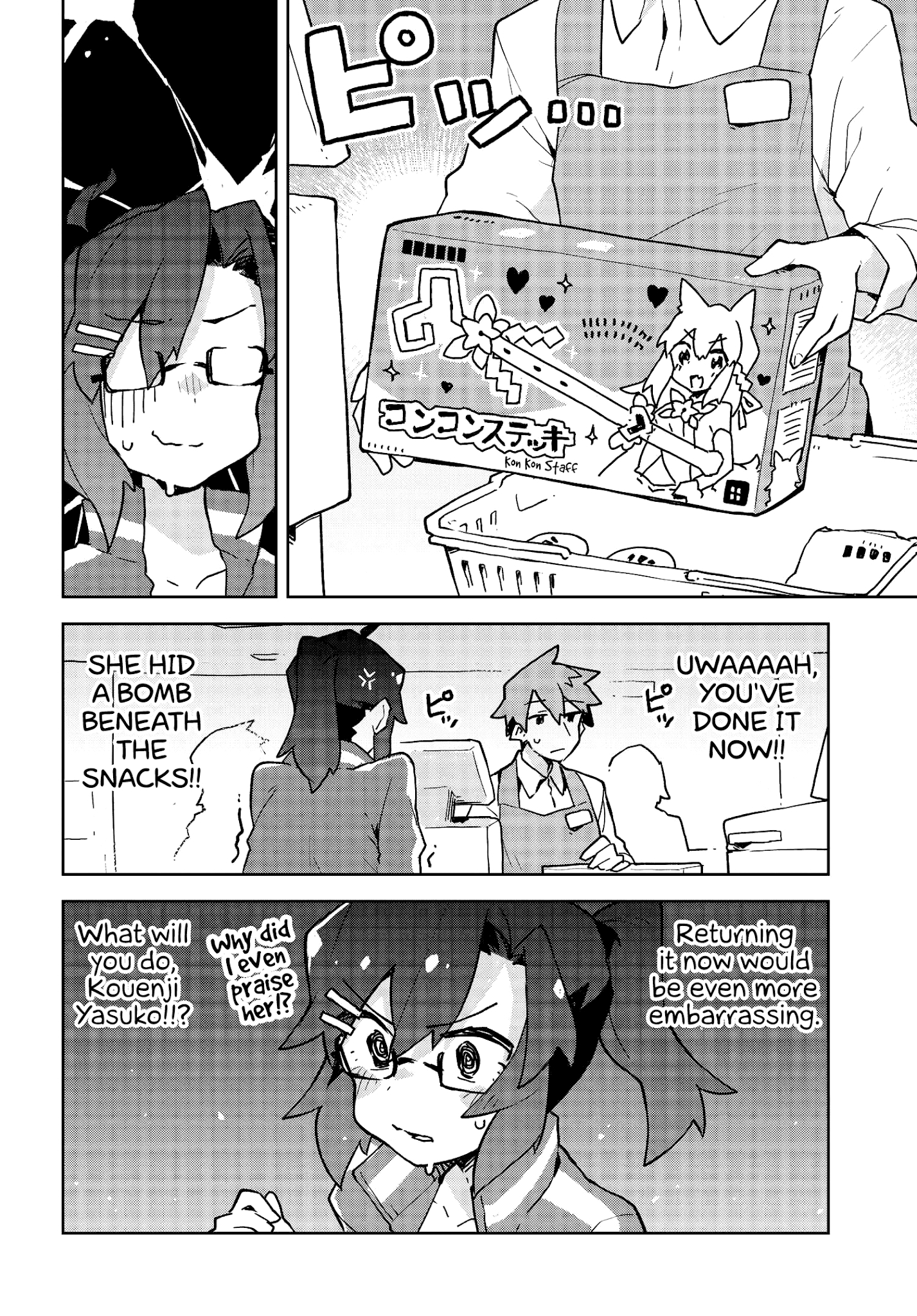 Sewayaki Kitsune No Senko-San Chapter 34 - Page 6