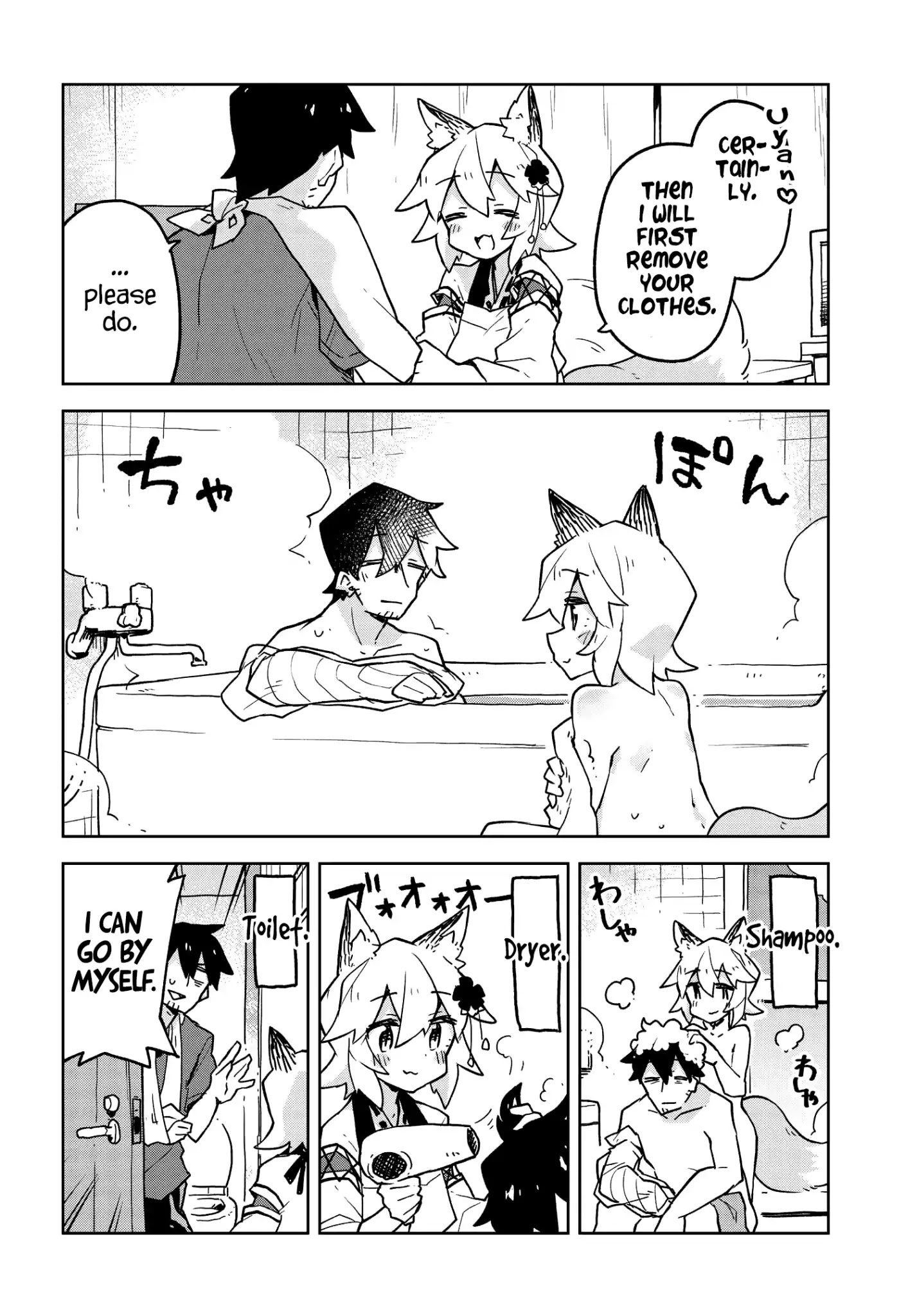 Sewayaki Kitsune No Senko-San Chapter 35 - Page 12