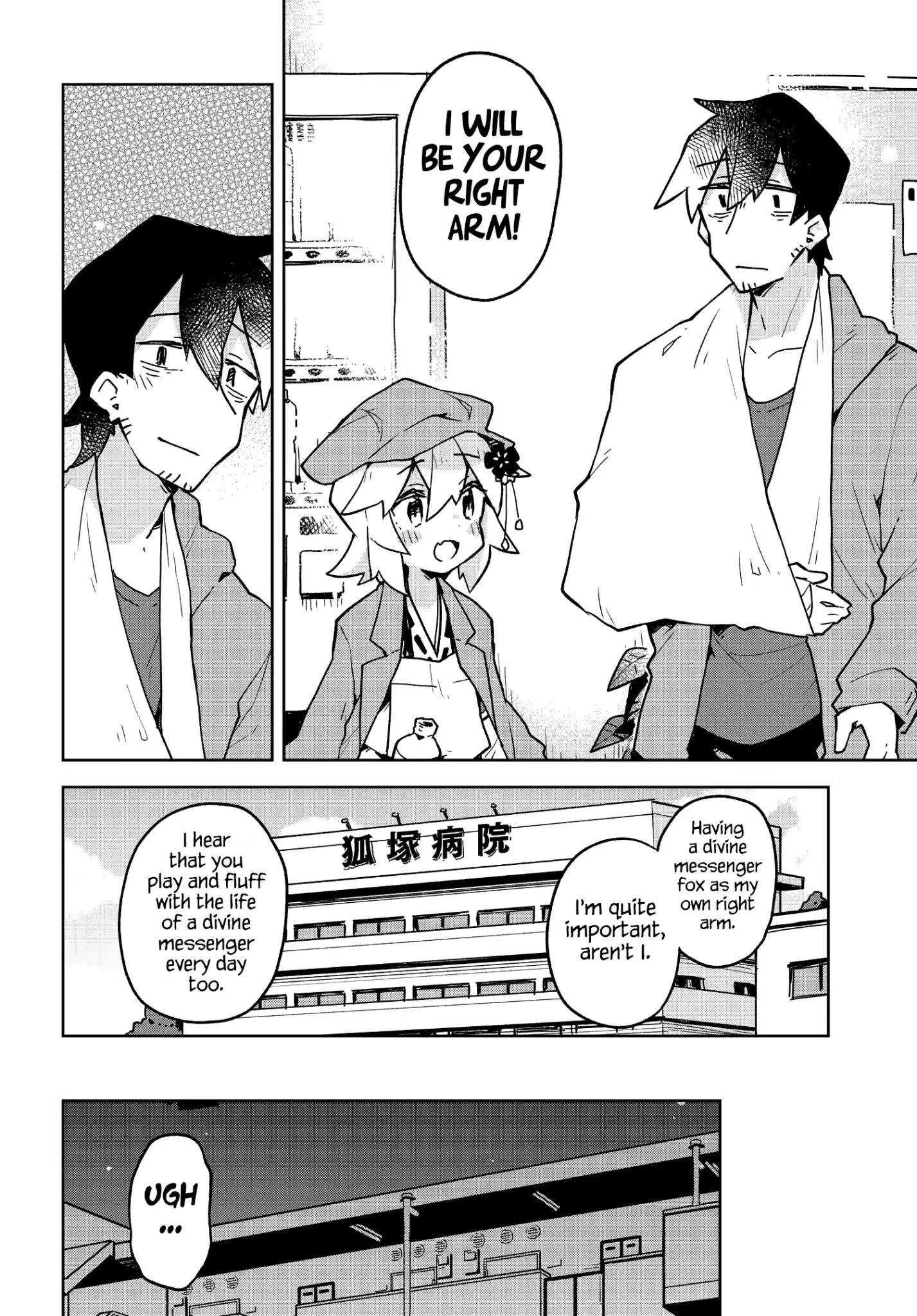 Sewayaki Kitsune No Senko-San Chapter 35 - Page 8