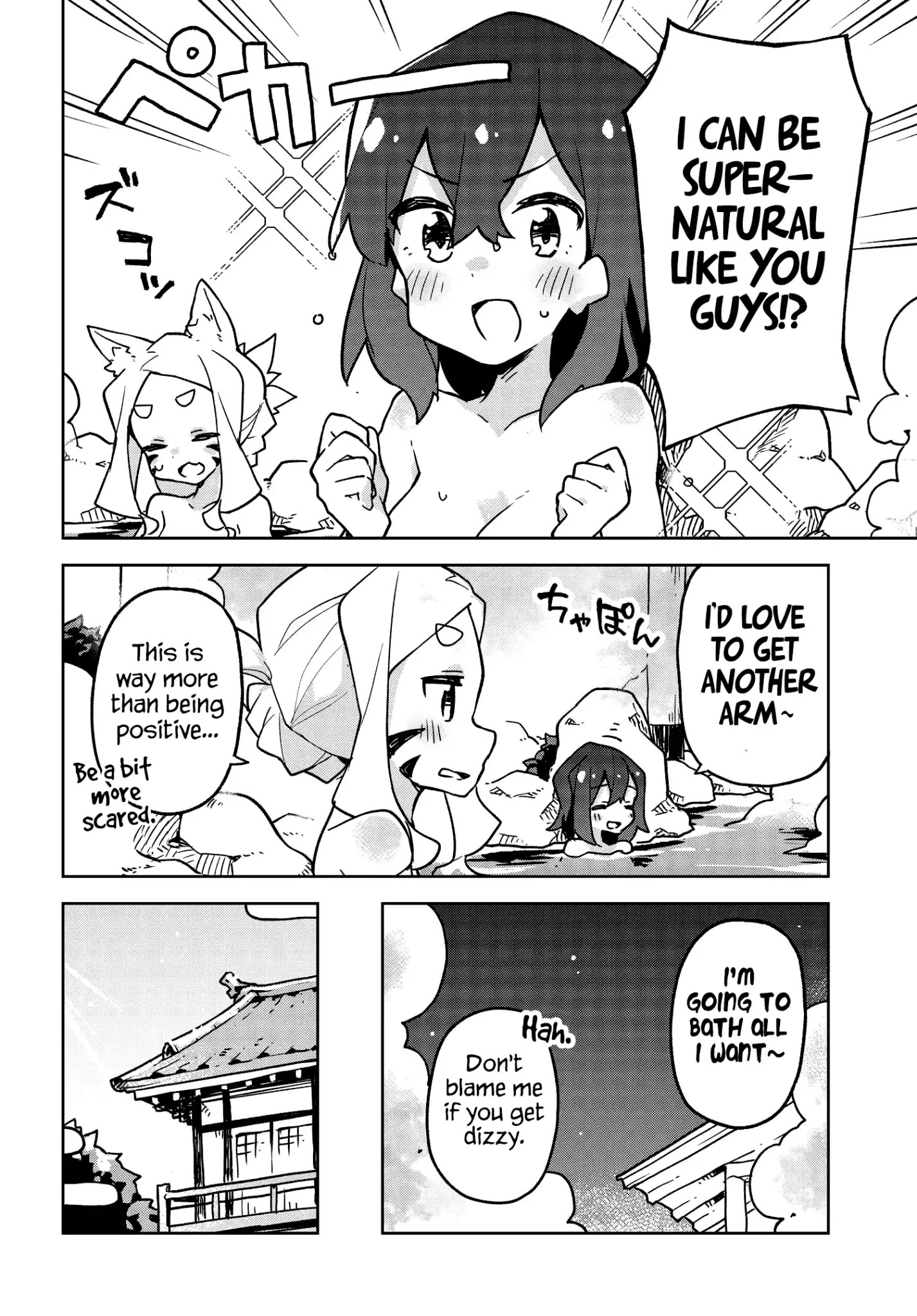 Sewayaki Kitsune No Senko-San Chapter 37 - Page 4