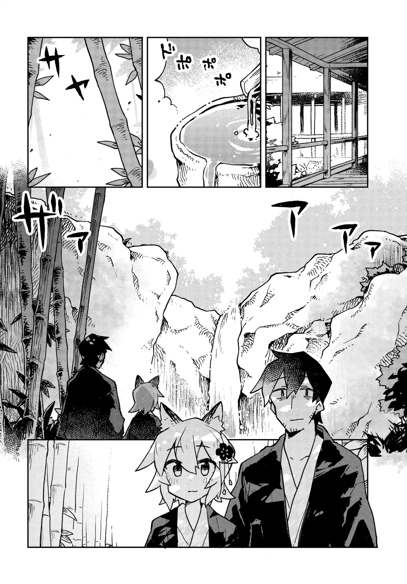 Sewayaki Kitsune No Senko-San Chapter 37 - Page 6