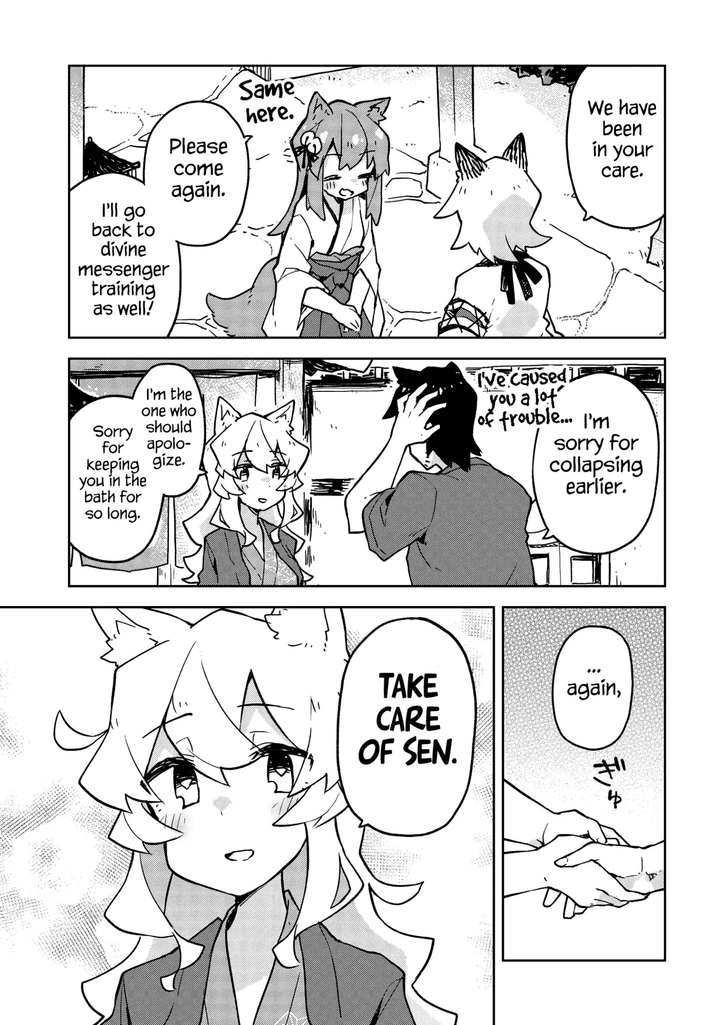 Sewayaki Kitsune No Senko-San Chapter 38 - Page 15