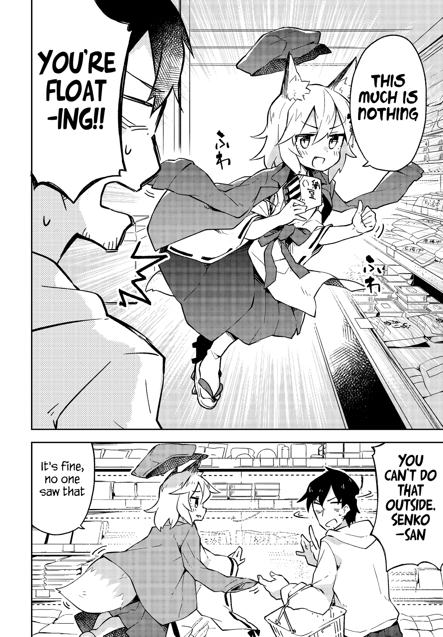 Sewayaki Kitsune No Senko-San Chapter 4 - Page 12