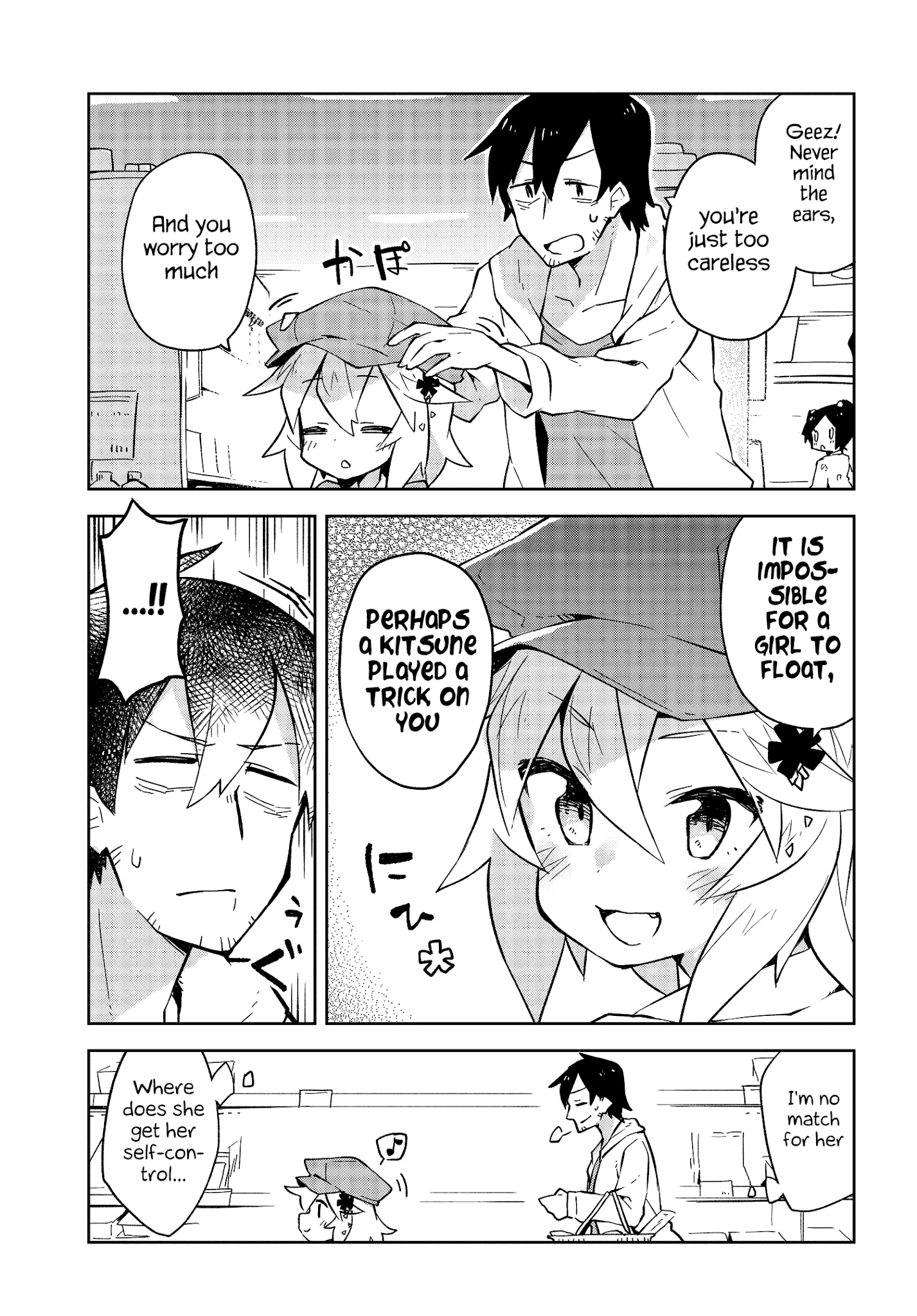 Sewayaki Kitsune No Senko-San Chapter 4 - Page 13