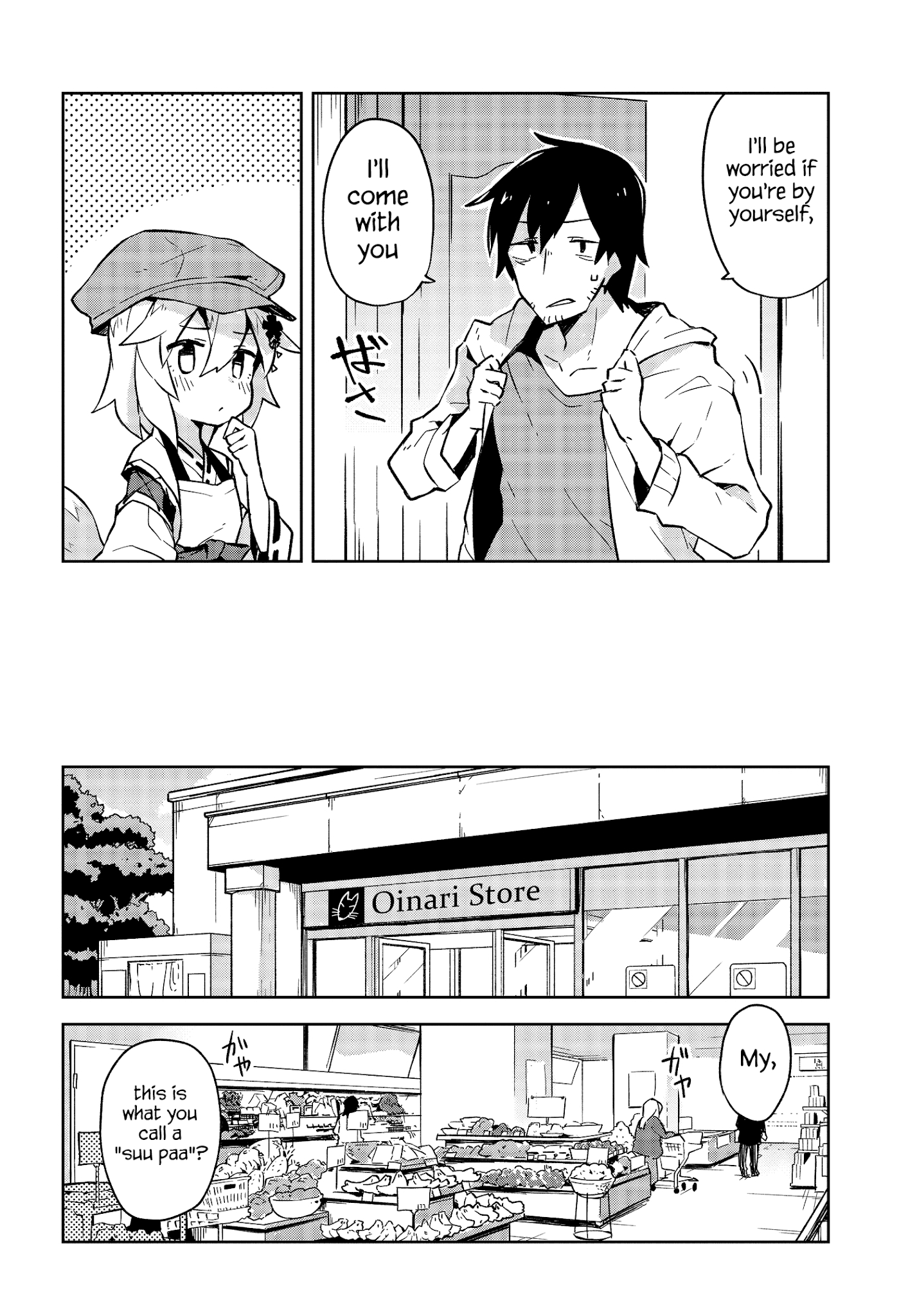 Sewayaki Kitsune No Senko-San Chapter 4 - Page 4