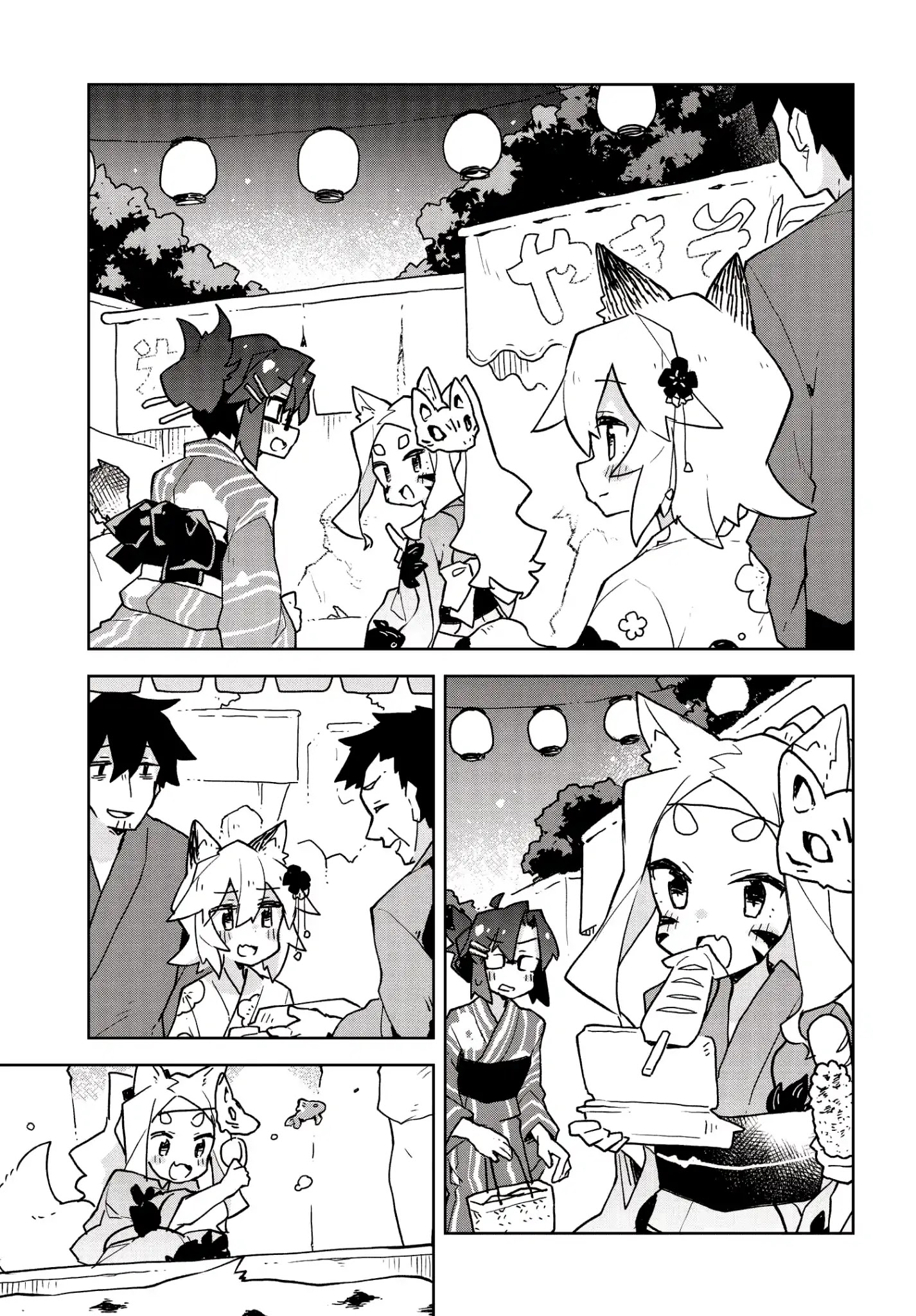 Sewayaki Kitsune No Senko-San Chapter 40 - Page 9