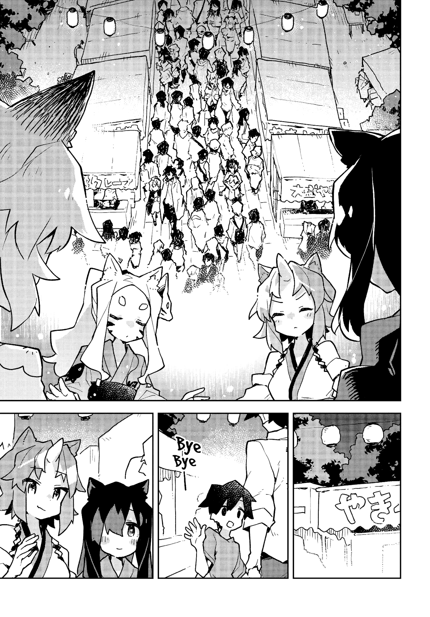 Sewayaki Kitsune No Senko-San Chapter 41 - Page 13