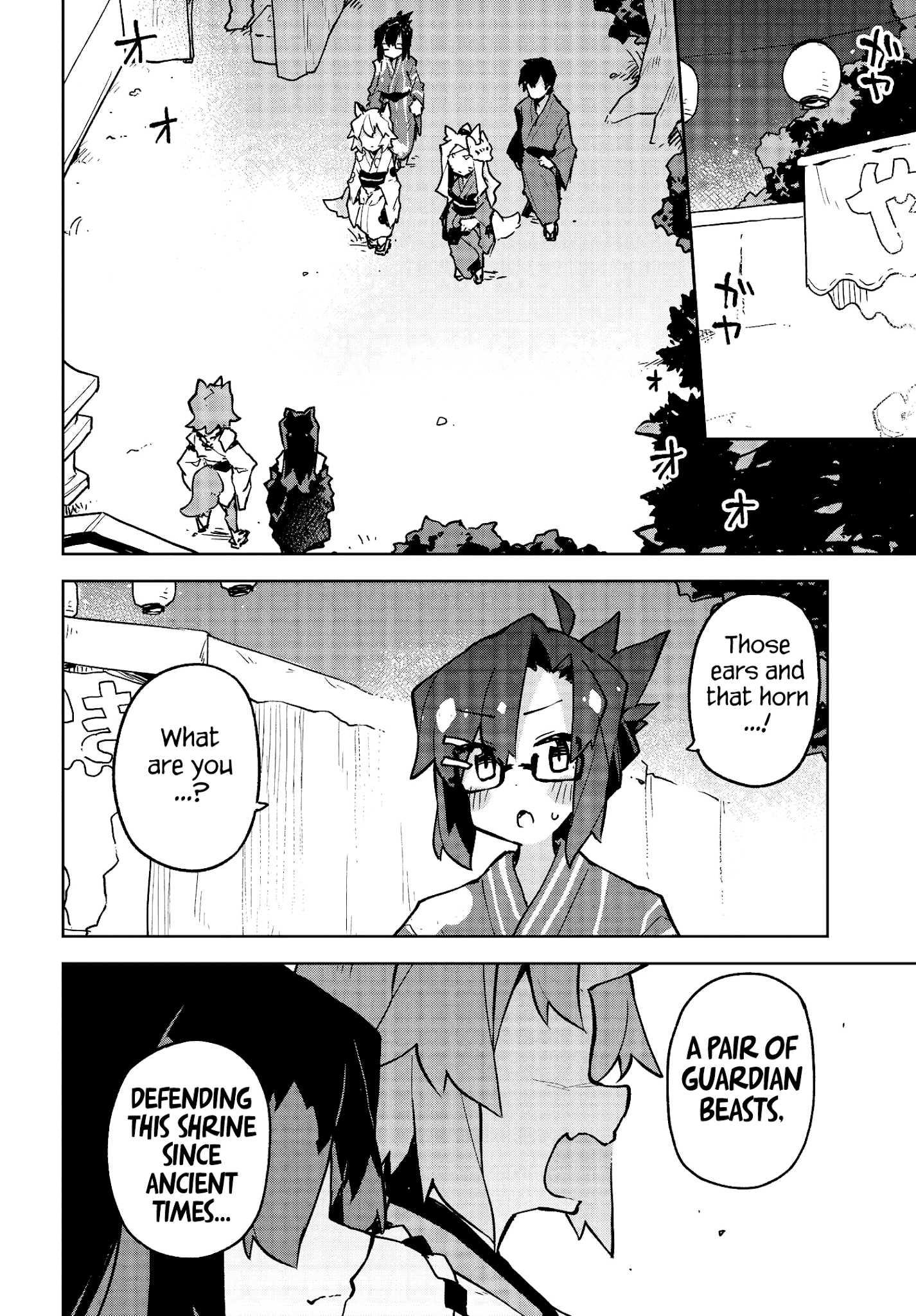 Sewayaki Kitsune No Senko-San Chapter 41 - Page 2