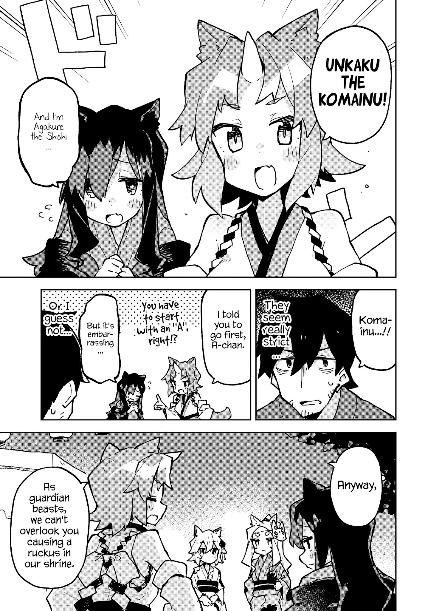 Sewayaki Kitsune No Senko-San Chapter 41 - Page 3