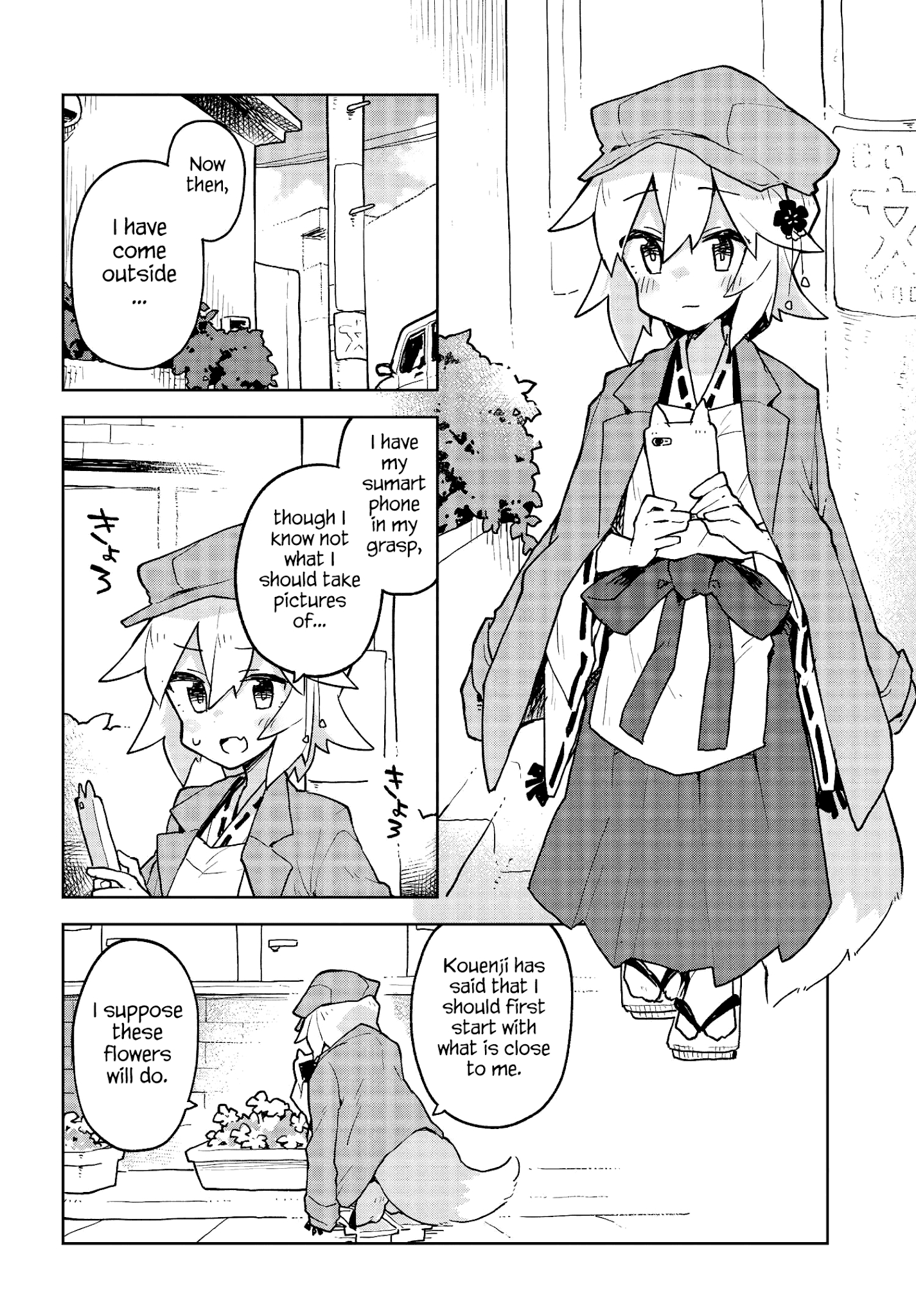 Sewayaki Kitsune No Senko-San Chapter 42 - Page 4