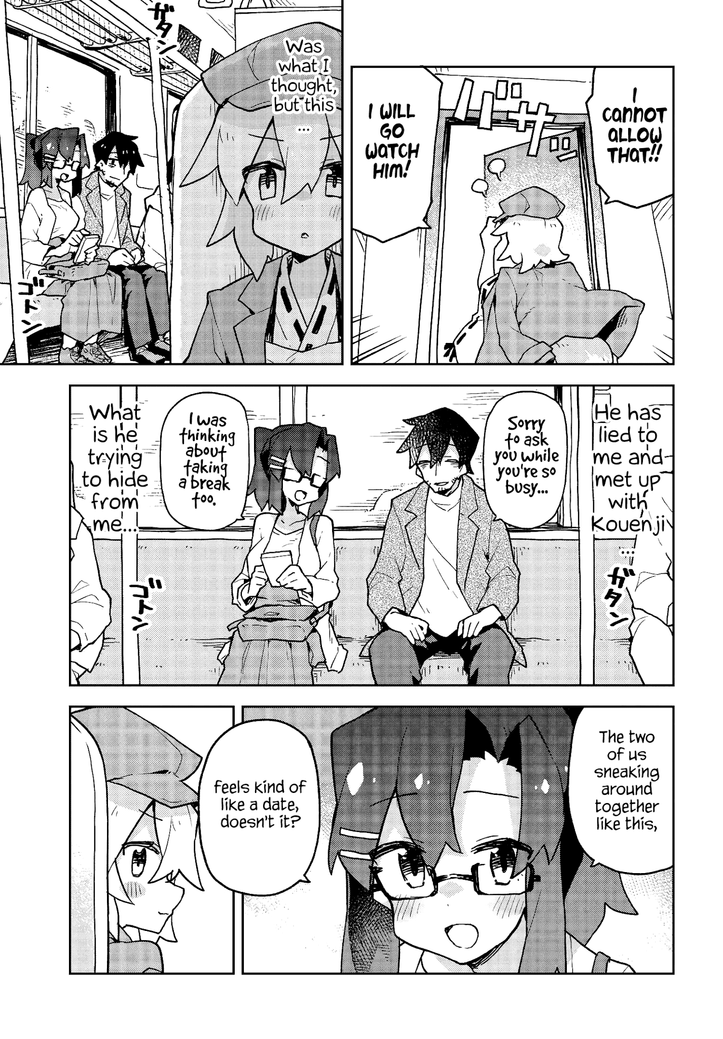 Sewayaki Kitsune No Senko-San Chapter 45 - Page 5