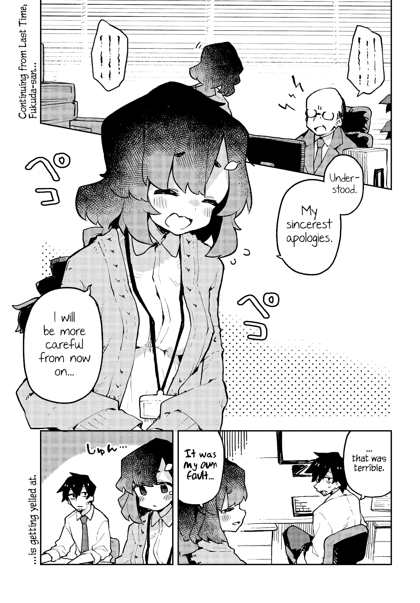 Sewayaki Kitsune No Senko-San Chapter 47 - Page 1