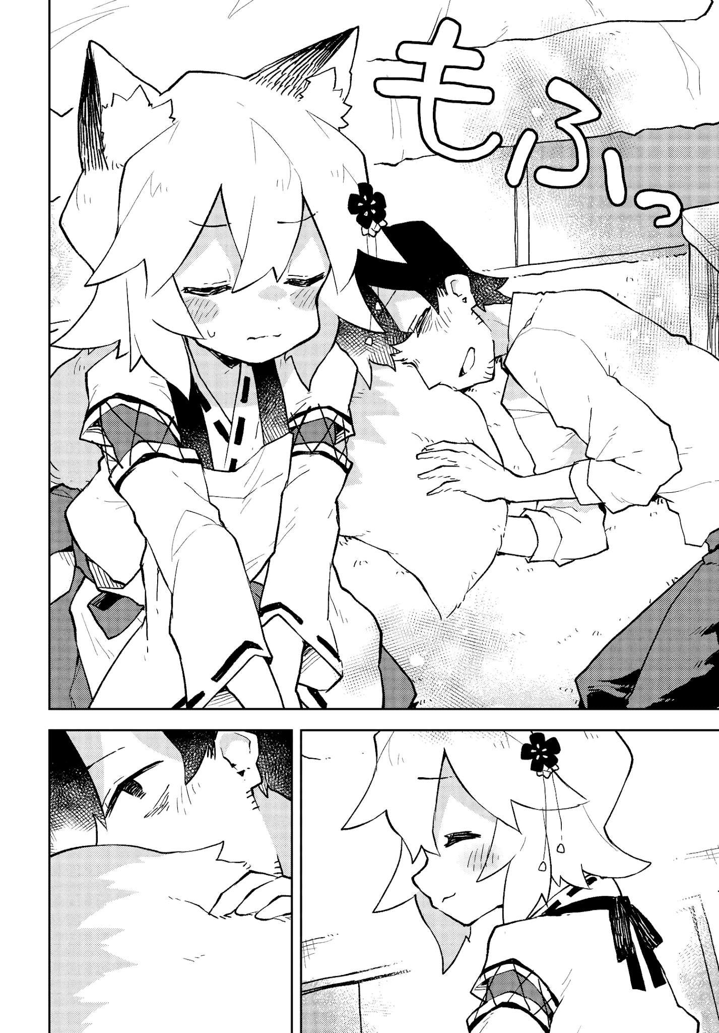 Sewayaki Kitsune No Senko-San Chapter 49 - Page 12