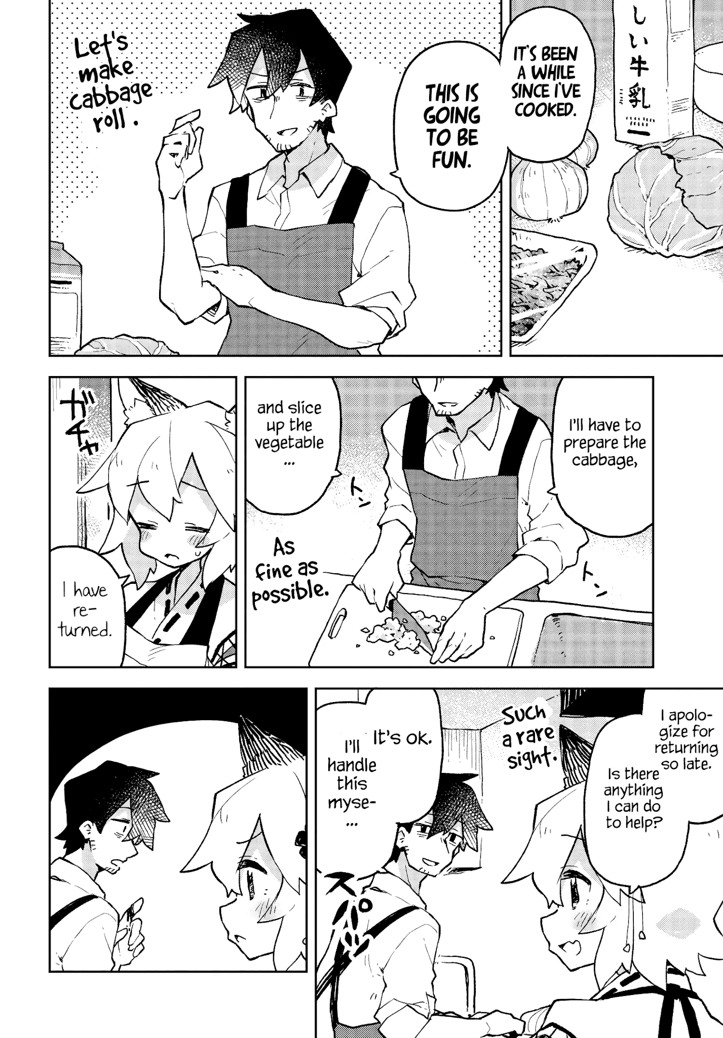 Sewayaki Kitsune No Senko-San Chapter 49 - Page 6