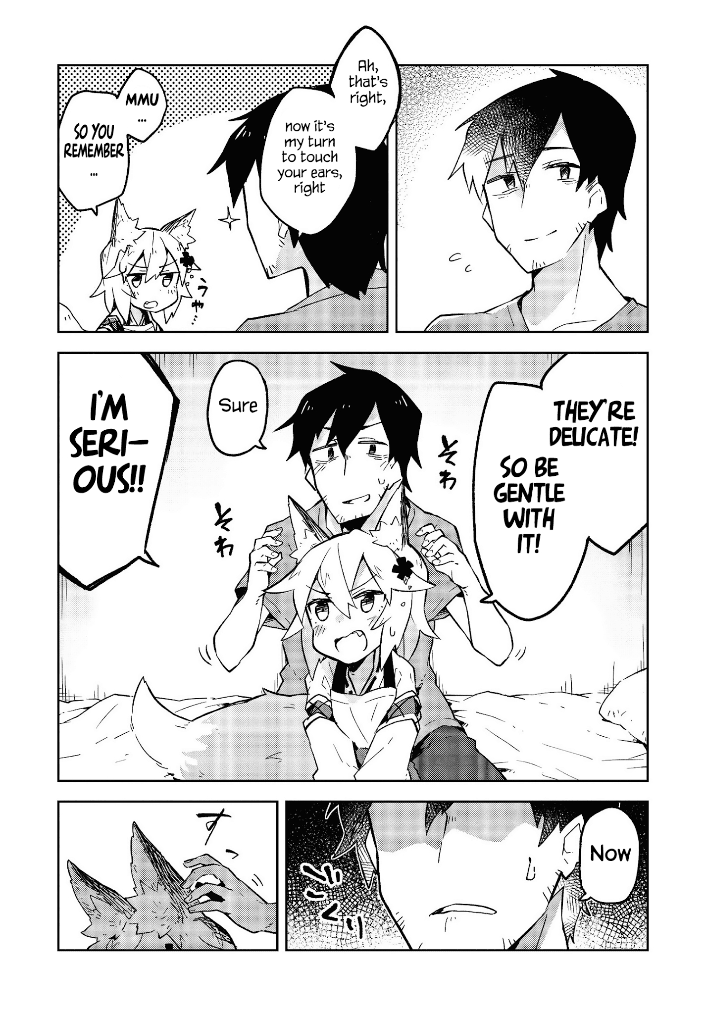 Sewayaki Kitsune No Senko-San Chapter 5 - Page 16