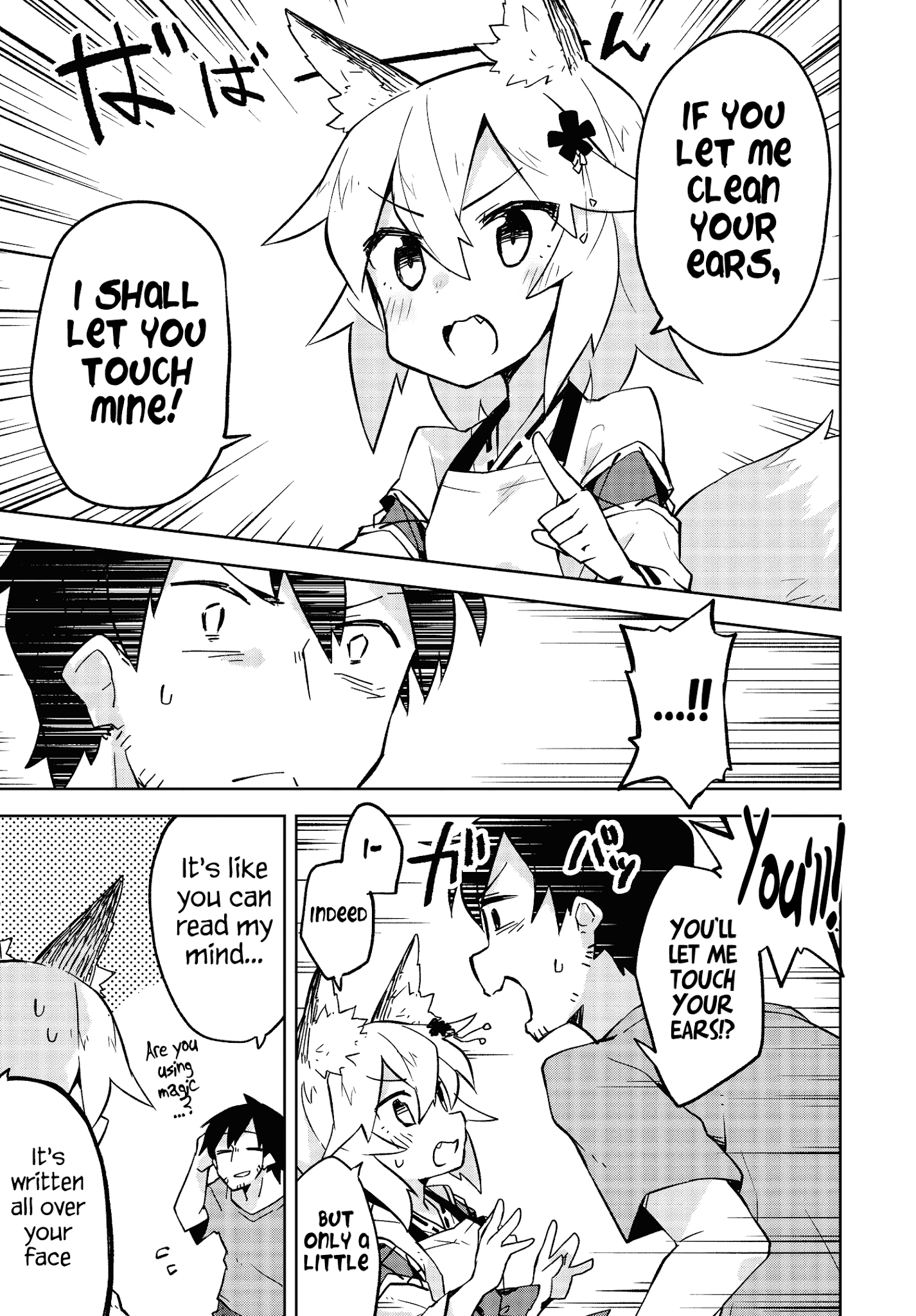 Sewayaki Kitsune No Senko-San Chapter 5 - Page 7