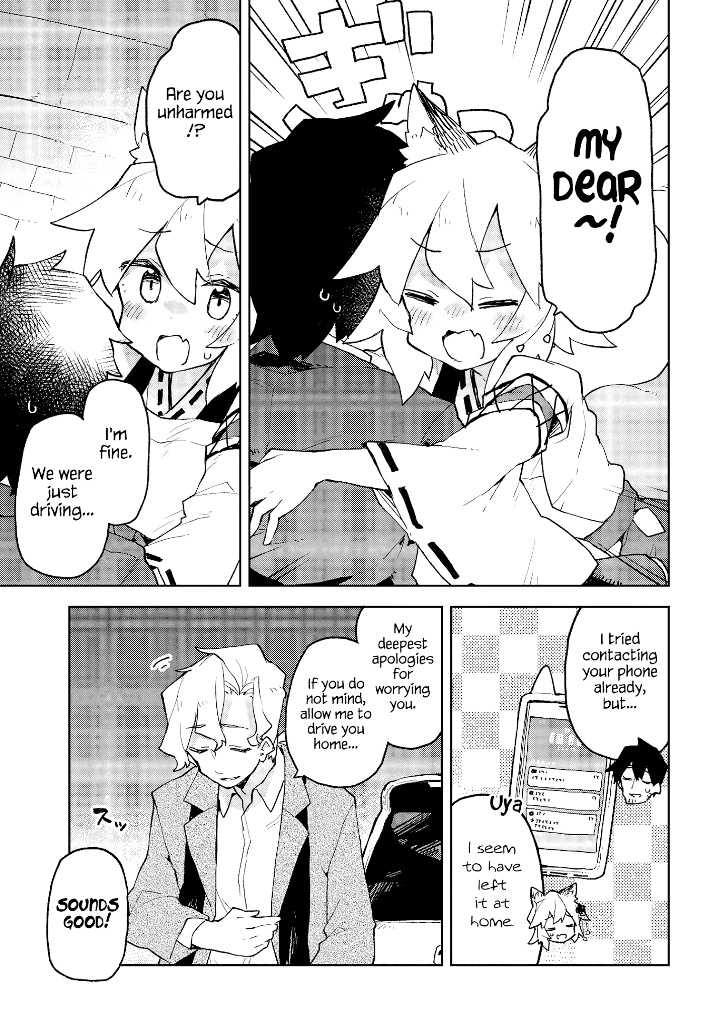 Sewayaki Kitsune No Senko-San Chapter 50 - Page 13