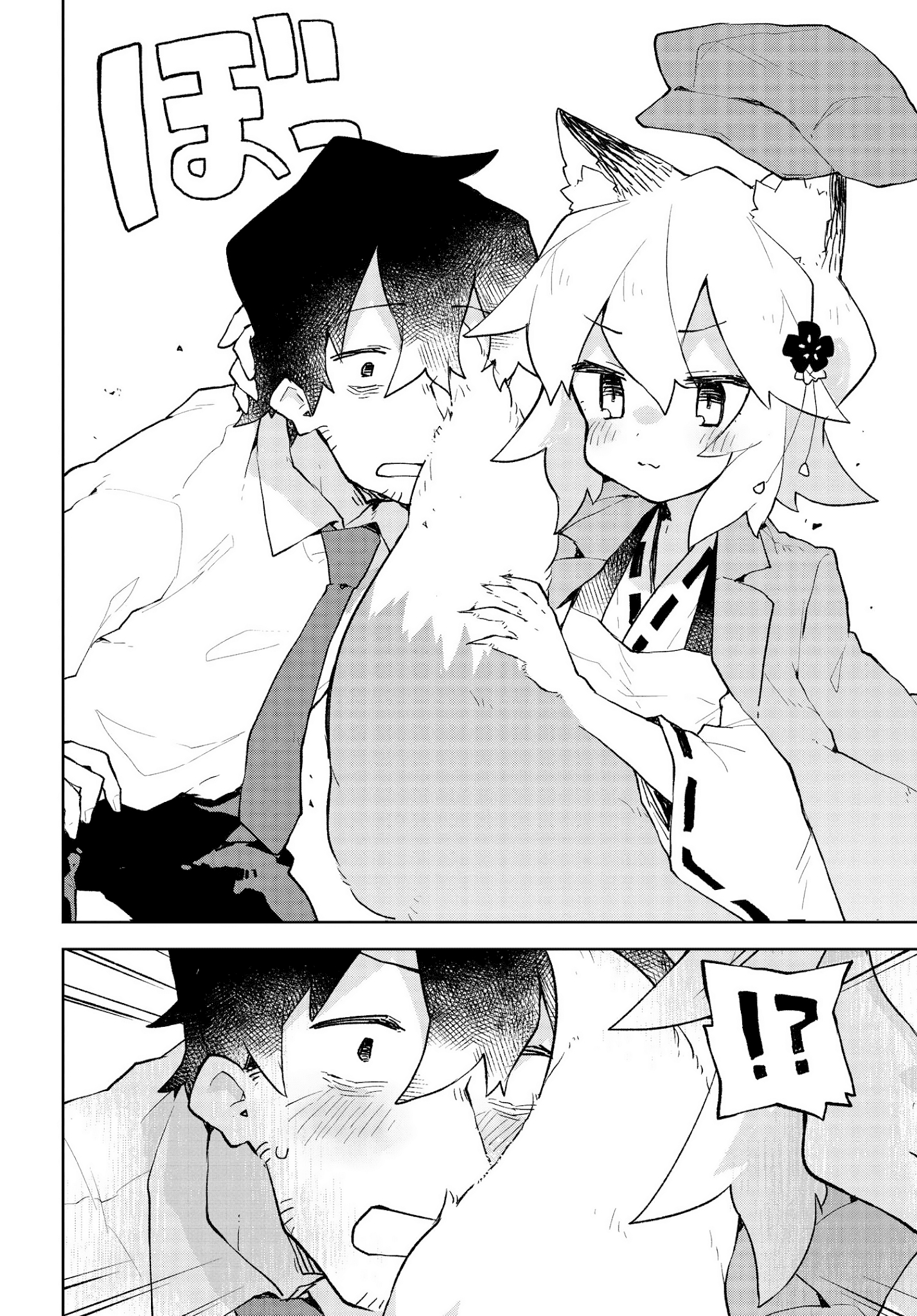 Sewayaki Kitsune No Senko-San Chapter 52 - Page 12