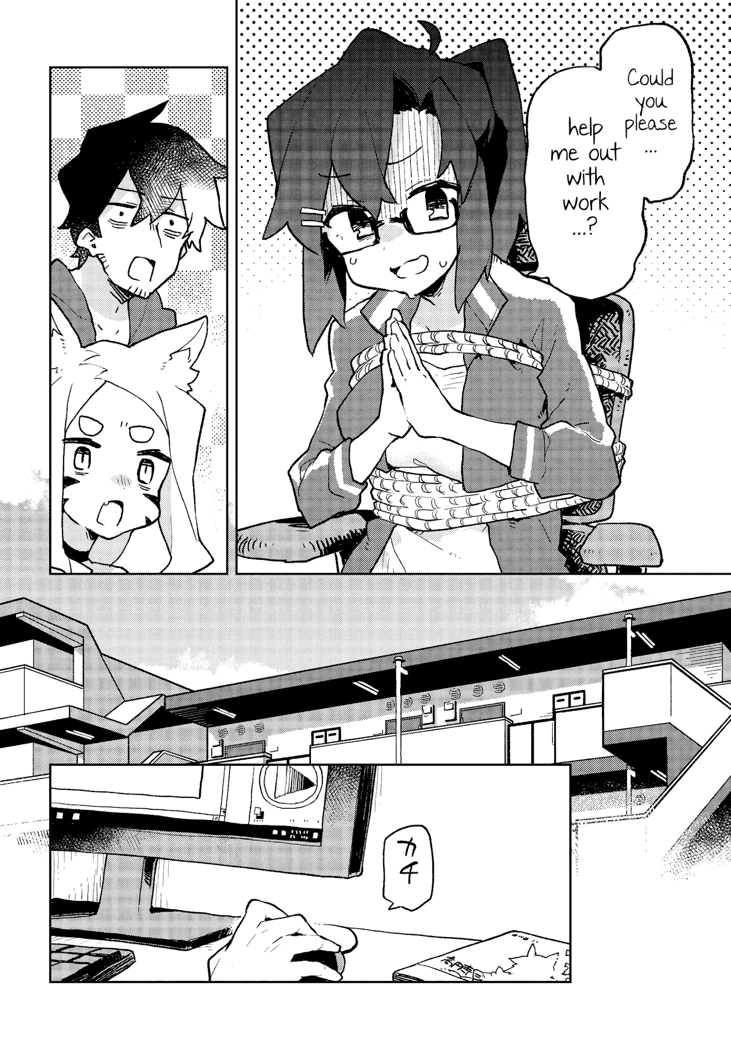 Sewayaki Kitsune No Senko-San Chapter 56 - Page 14