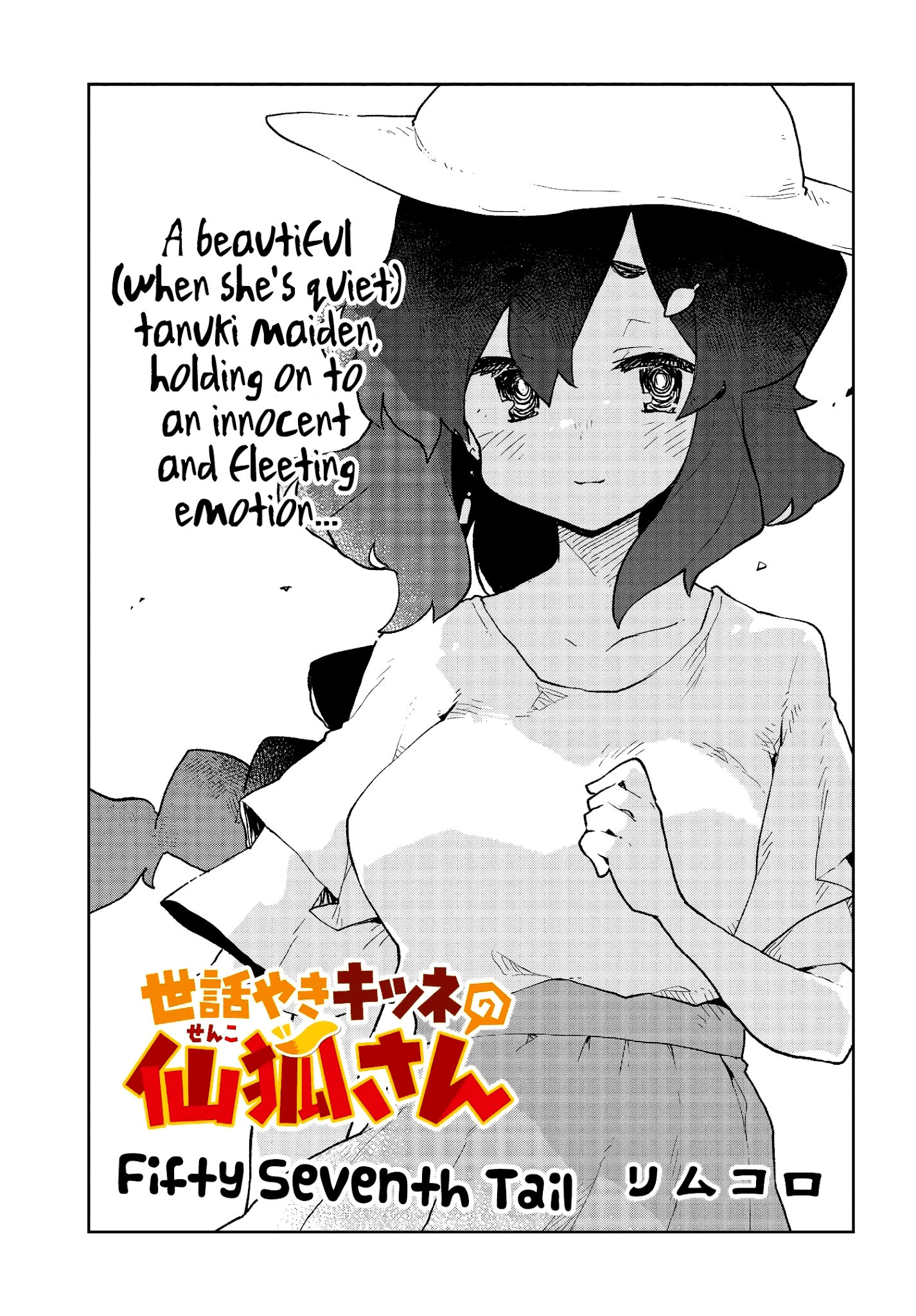 Sewayaki Kitsune No Senko-San Chapter 57 - Page 1