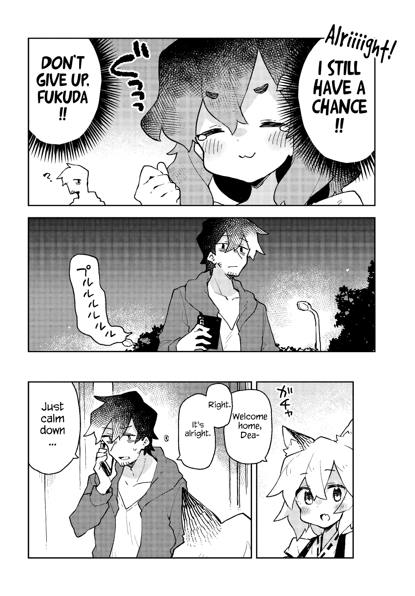 Sewayaki Kitsune No Senko-San Chapter 57 - Page 16